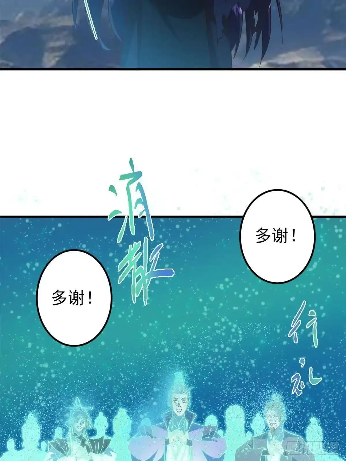 585 最好的选择！ 第73页