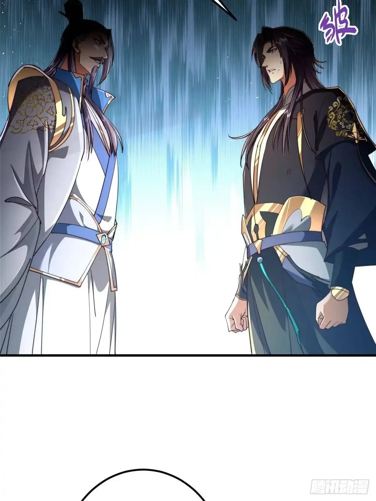 586 踏入春秋山大劫！ 第10页