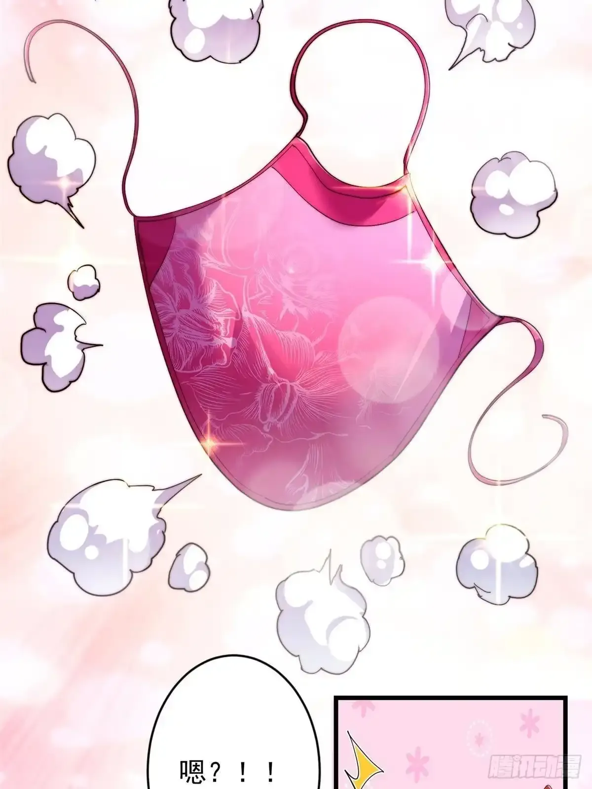 587 大人说话小孩走开 第9页