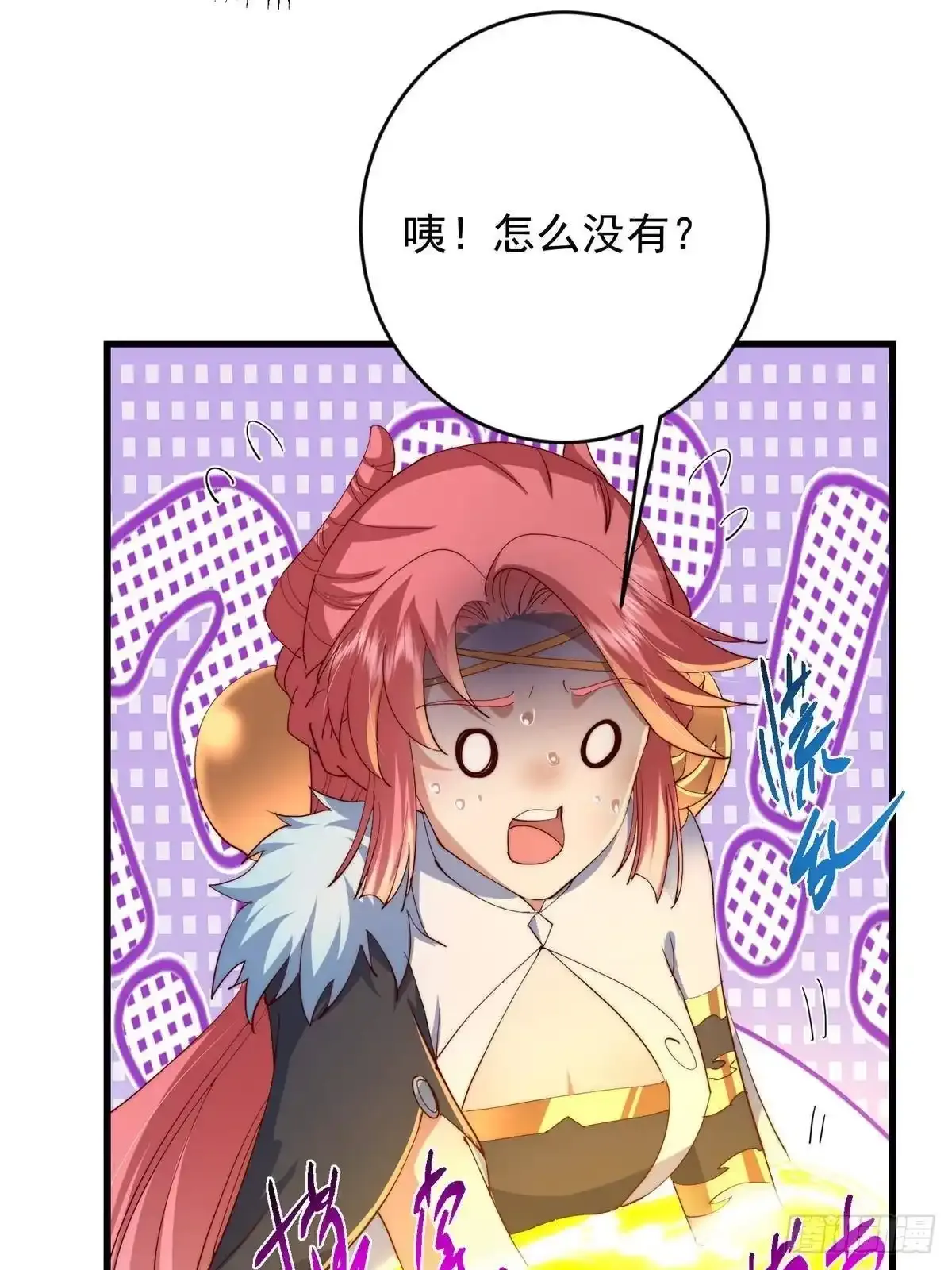 587 大人说话小孩走开 第20页