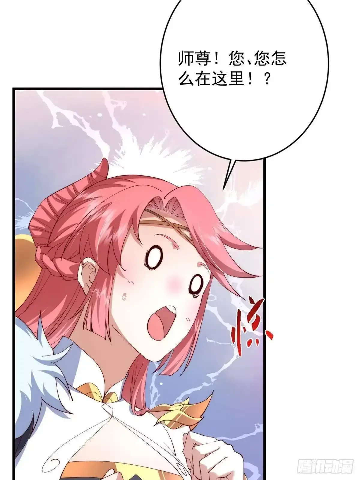 587 大人说话小孩走开 第25页