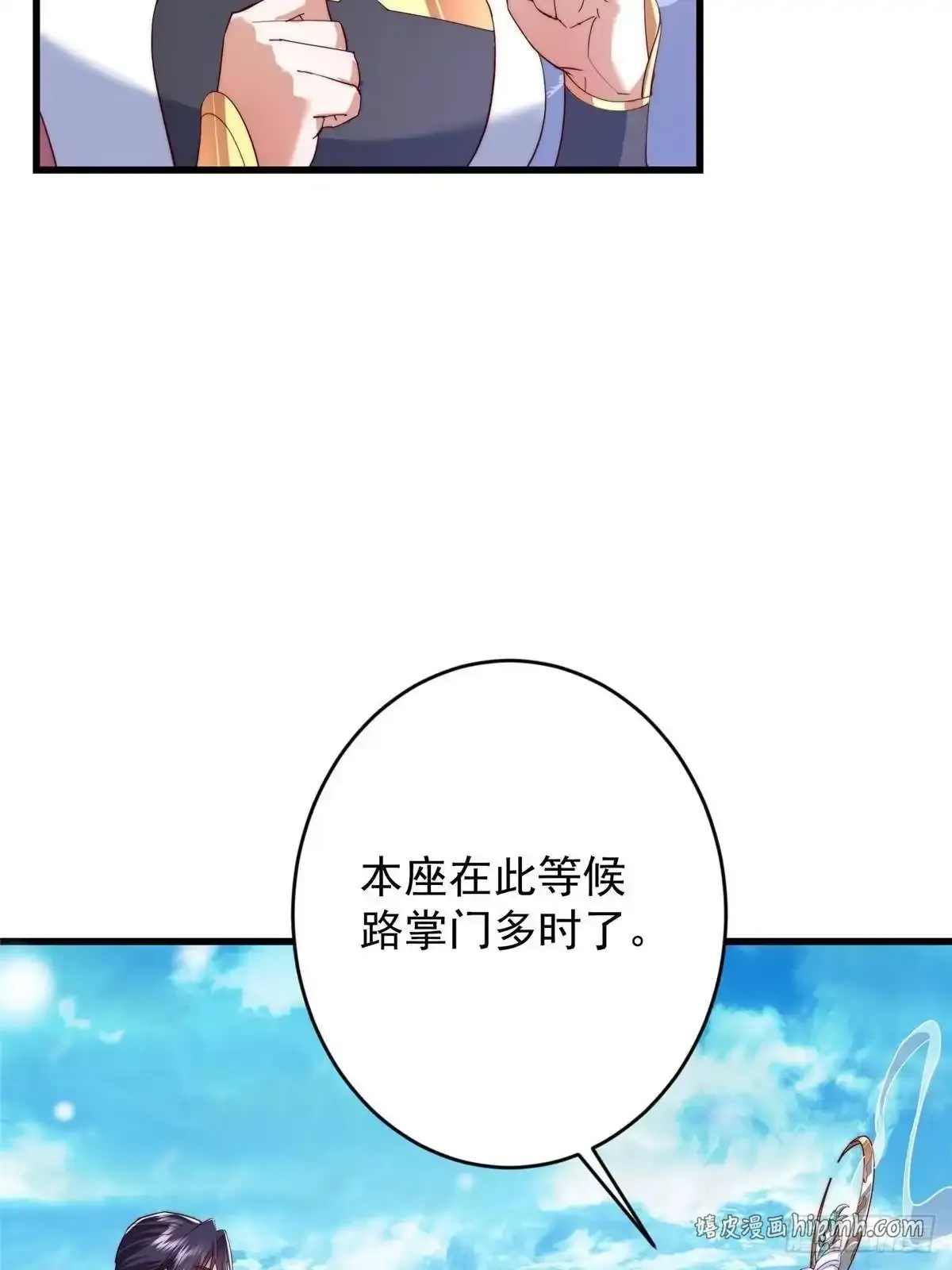 587 大人说话小孩走开 第26页