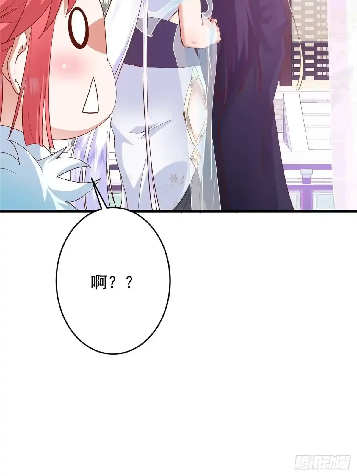587 大人说话小孩走开 第32页