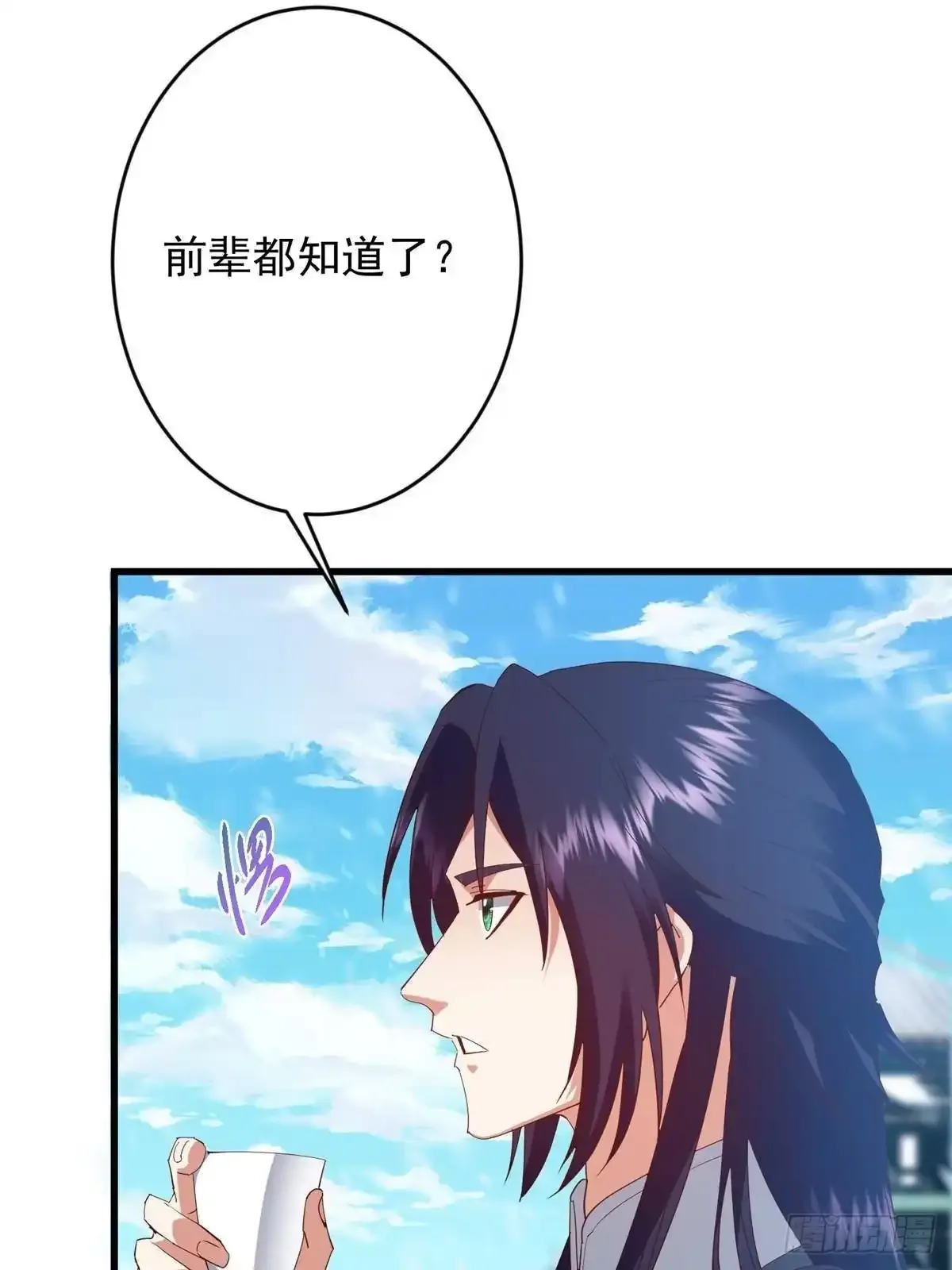 587 大人说话小孩走开 第40页