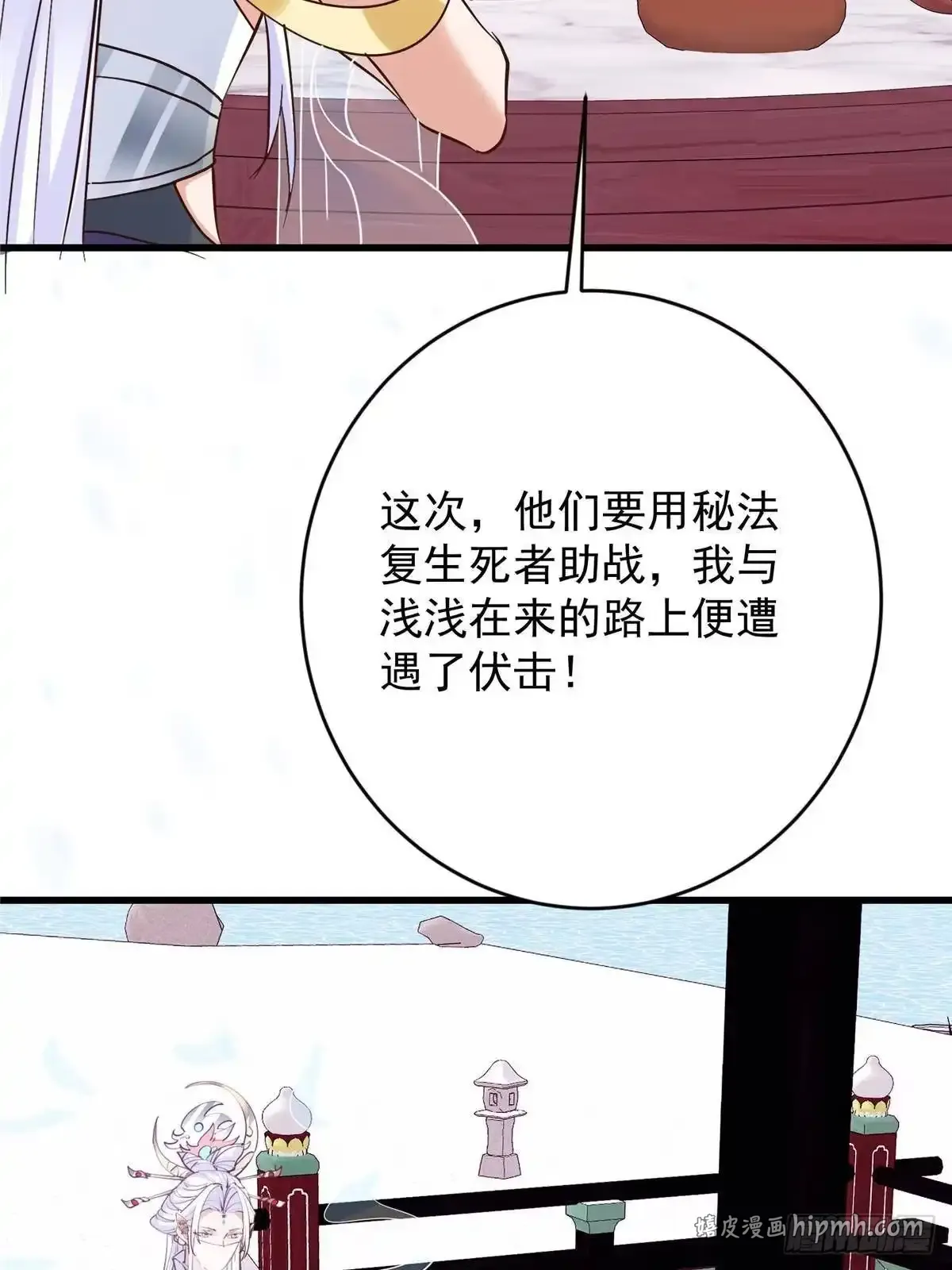 587 大人说话小孩走开 第51页