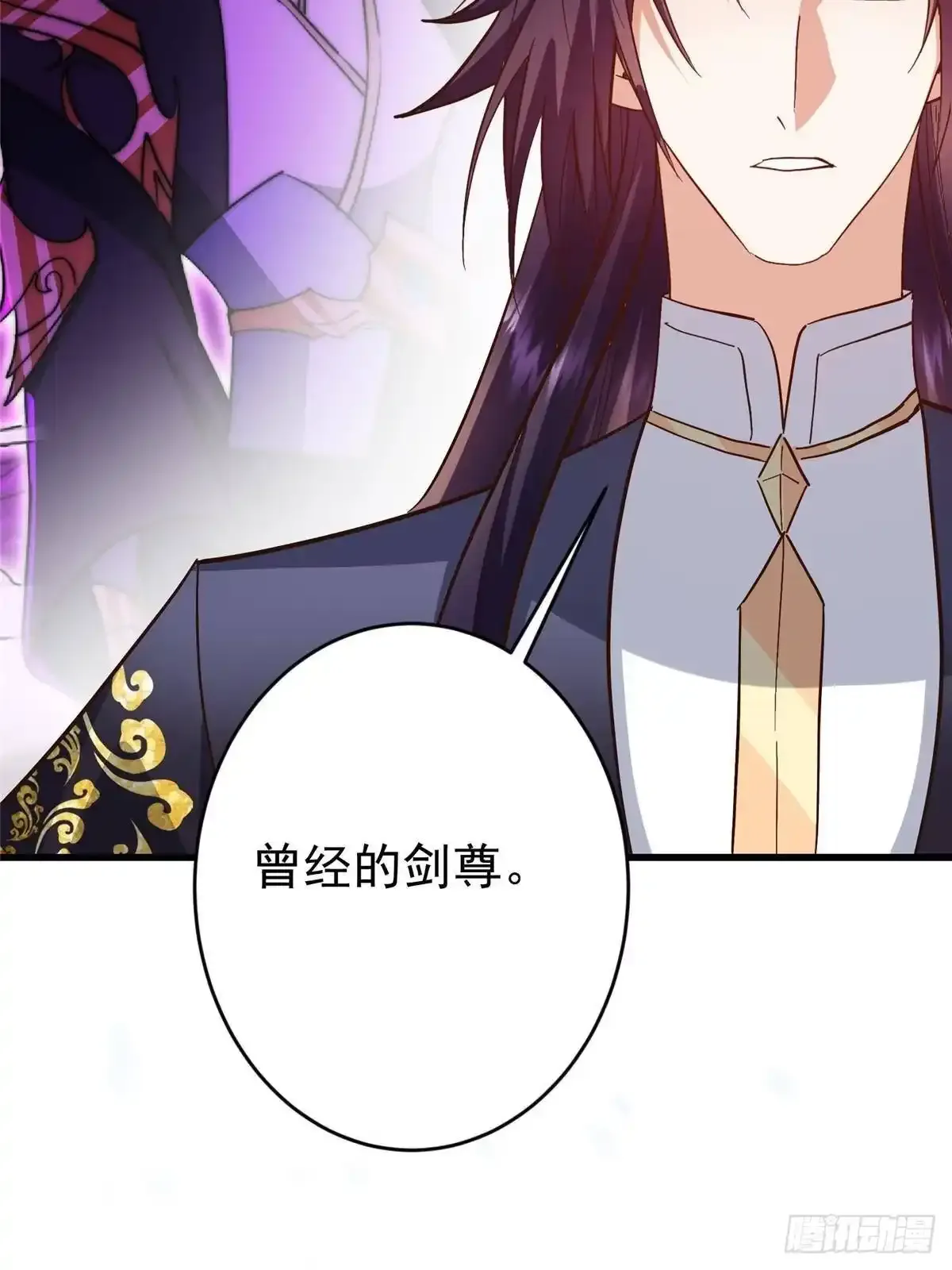587 大人说话小孩走开 第54页
