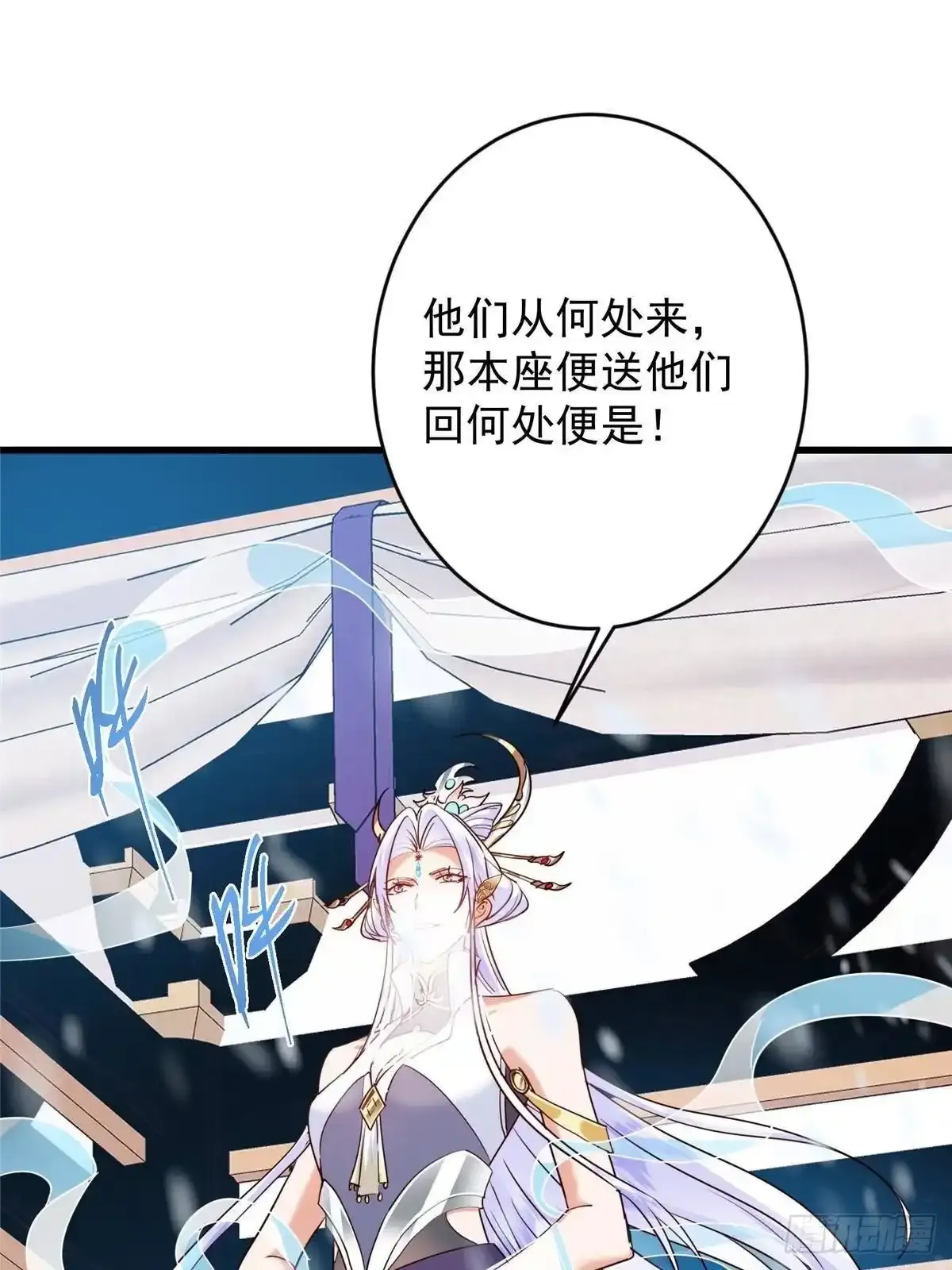 587 大人说话小孩走开 第58页