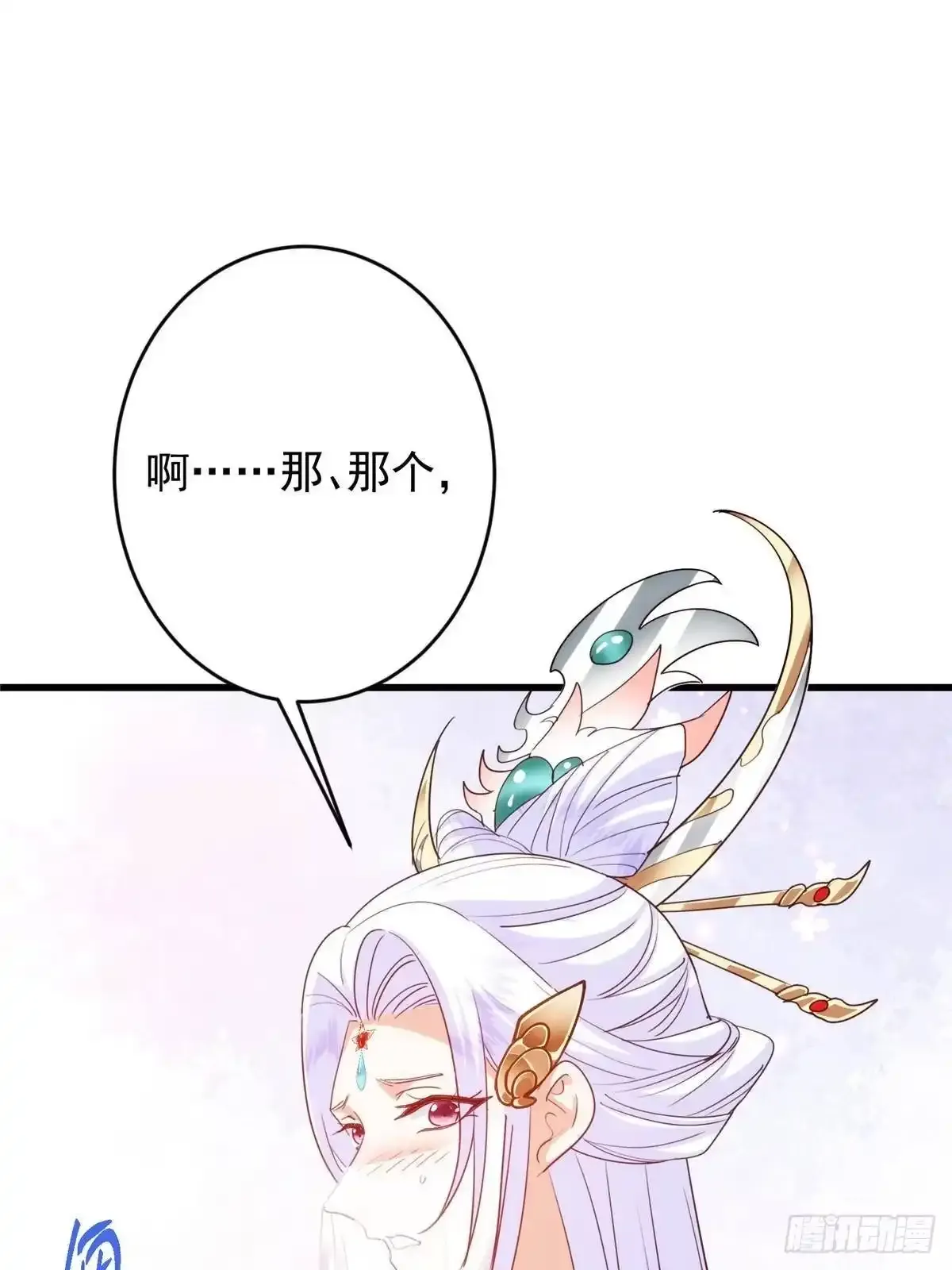 587 大人说话小孩走开 第68页