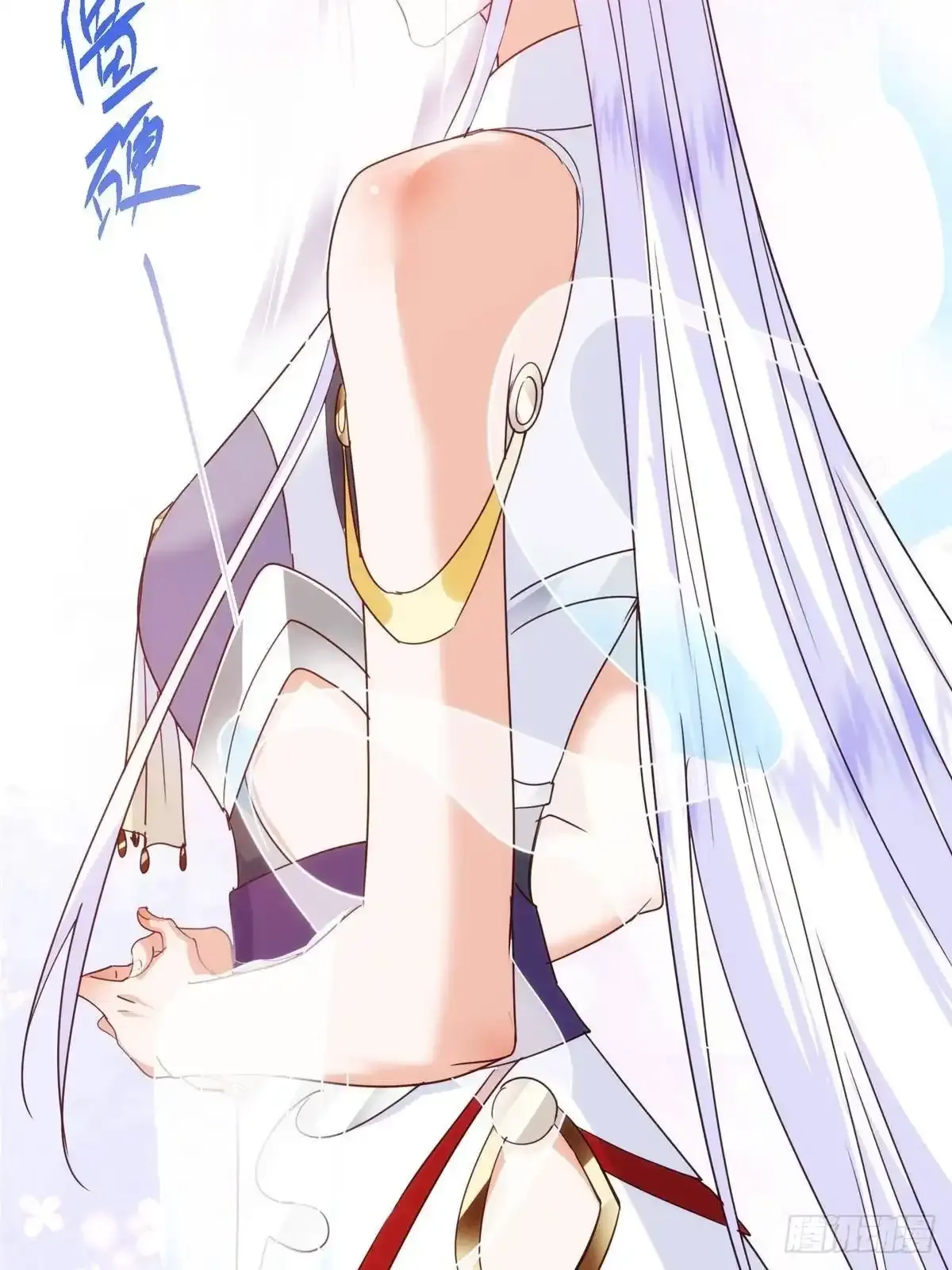587 大人说话小孩走开 第69页