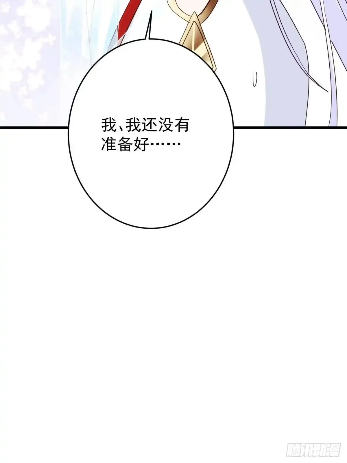 587 大人说话小孩走开 第70页