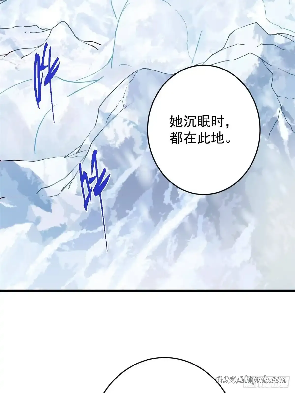 588 好可爱镇山神兽 第46页