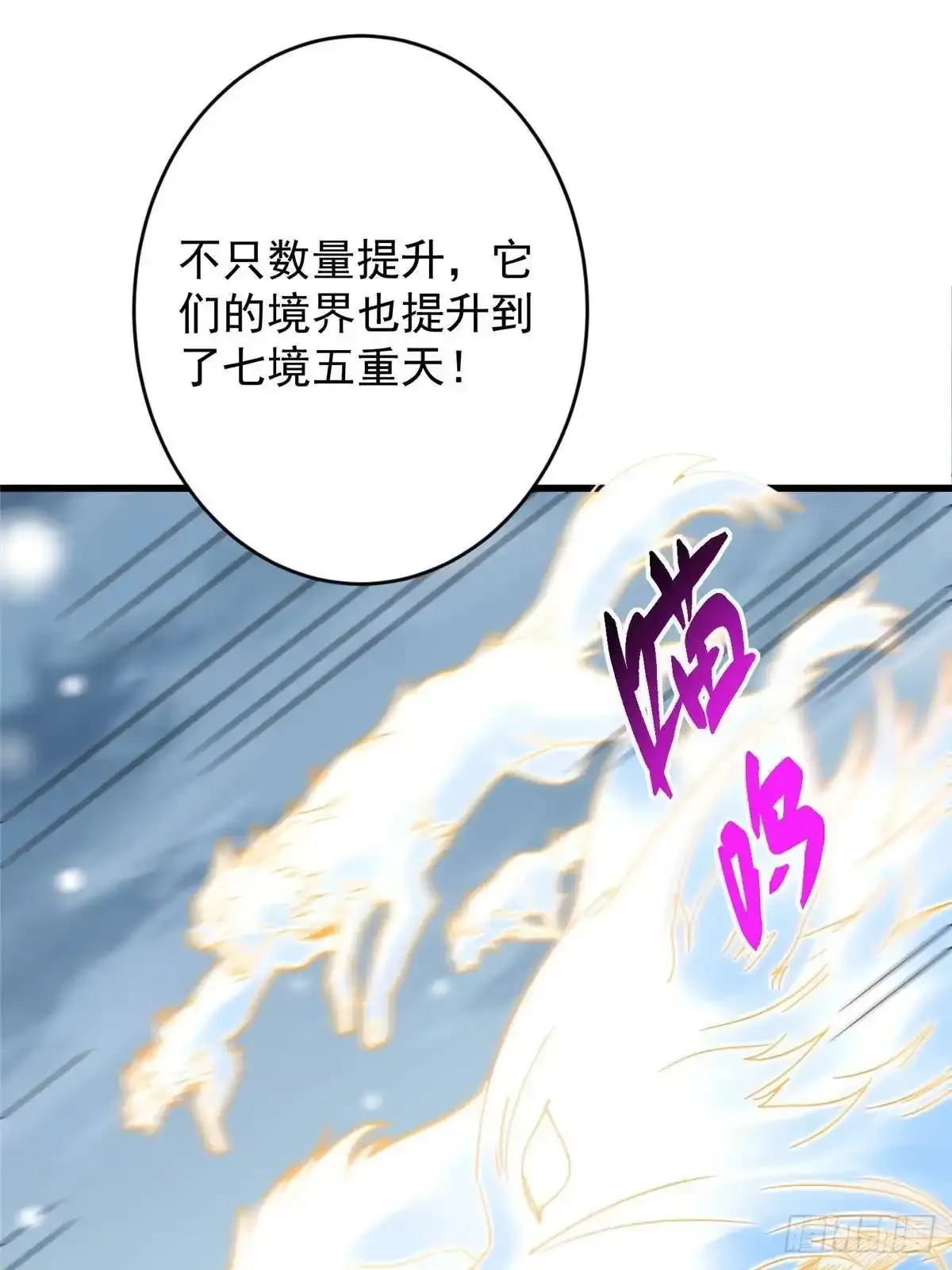 589 他是个好男人哟！ 第5页