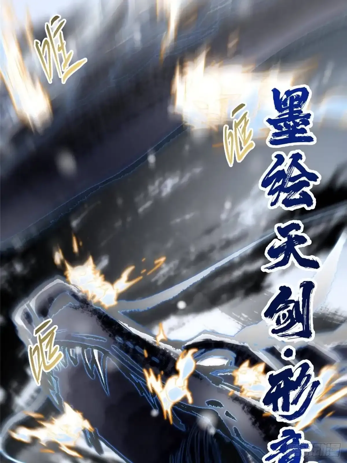 589 他是个好男人哟！ 第14页