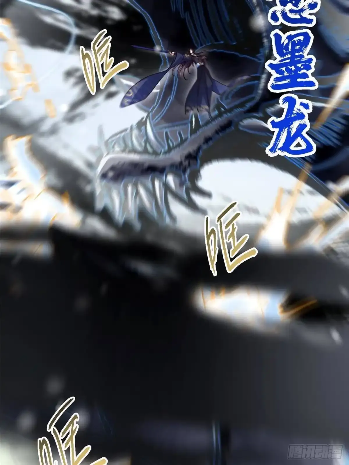 589 他是个好男人哟！ 第15页