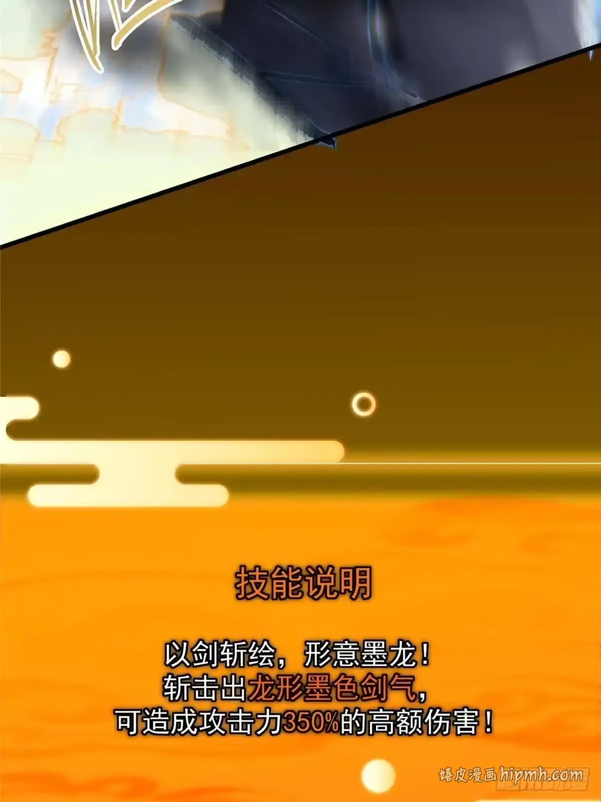 589 他是个好男人哟！ 第16页