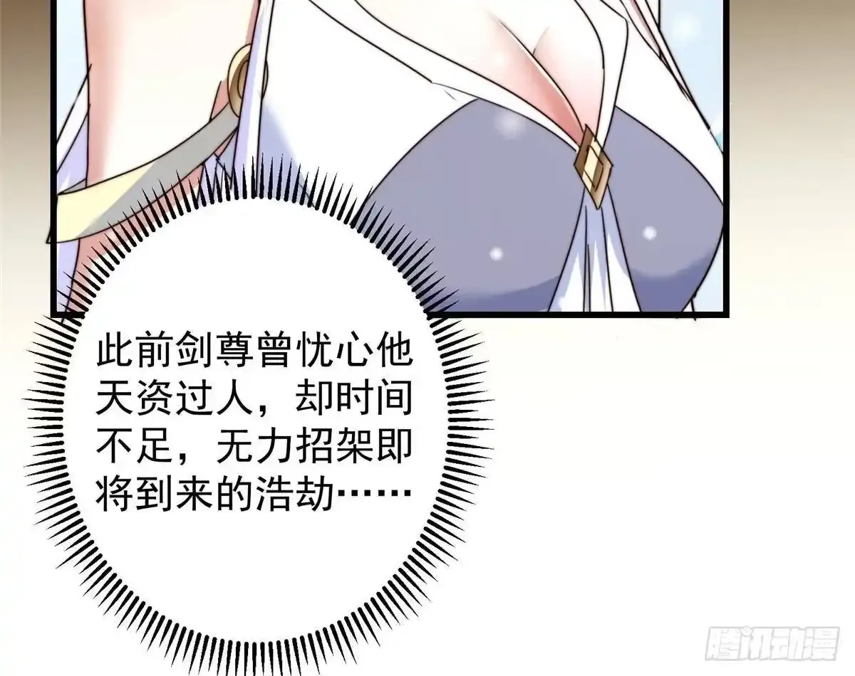589 他是个好男人哟！ 第18页