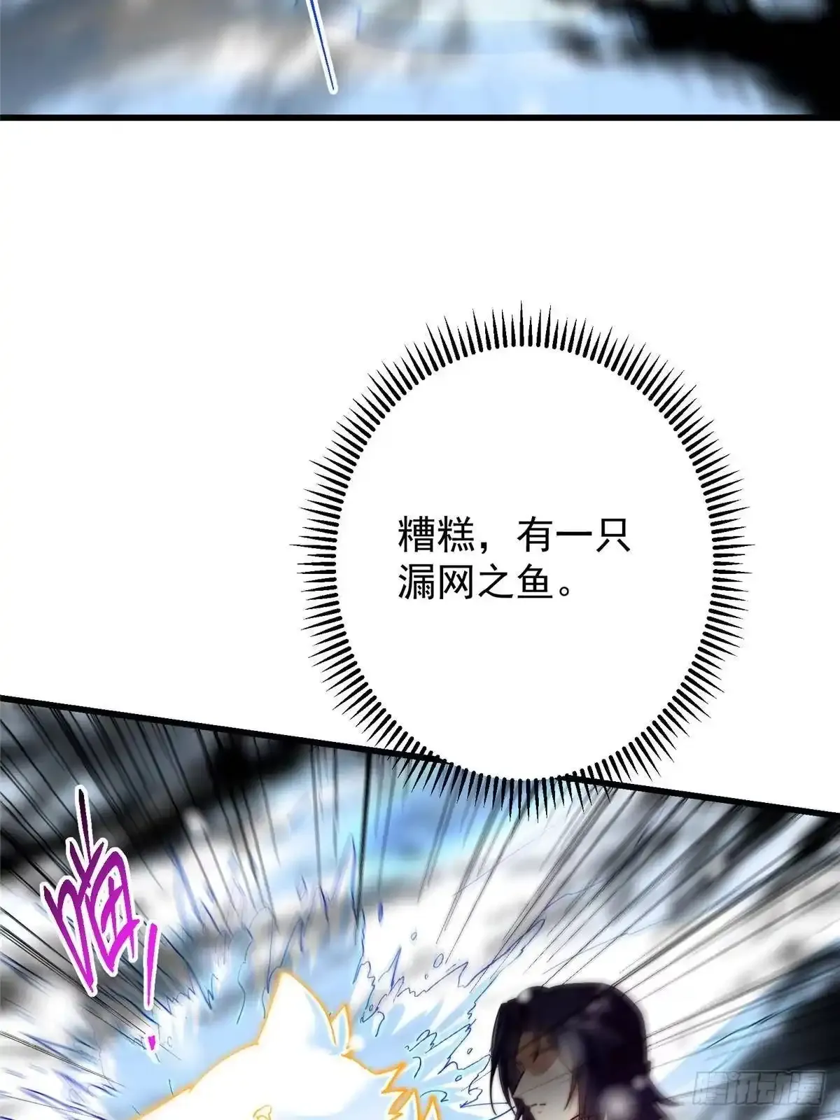 589 他是个好男人哟！ 第22页