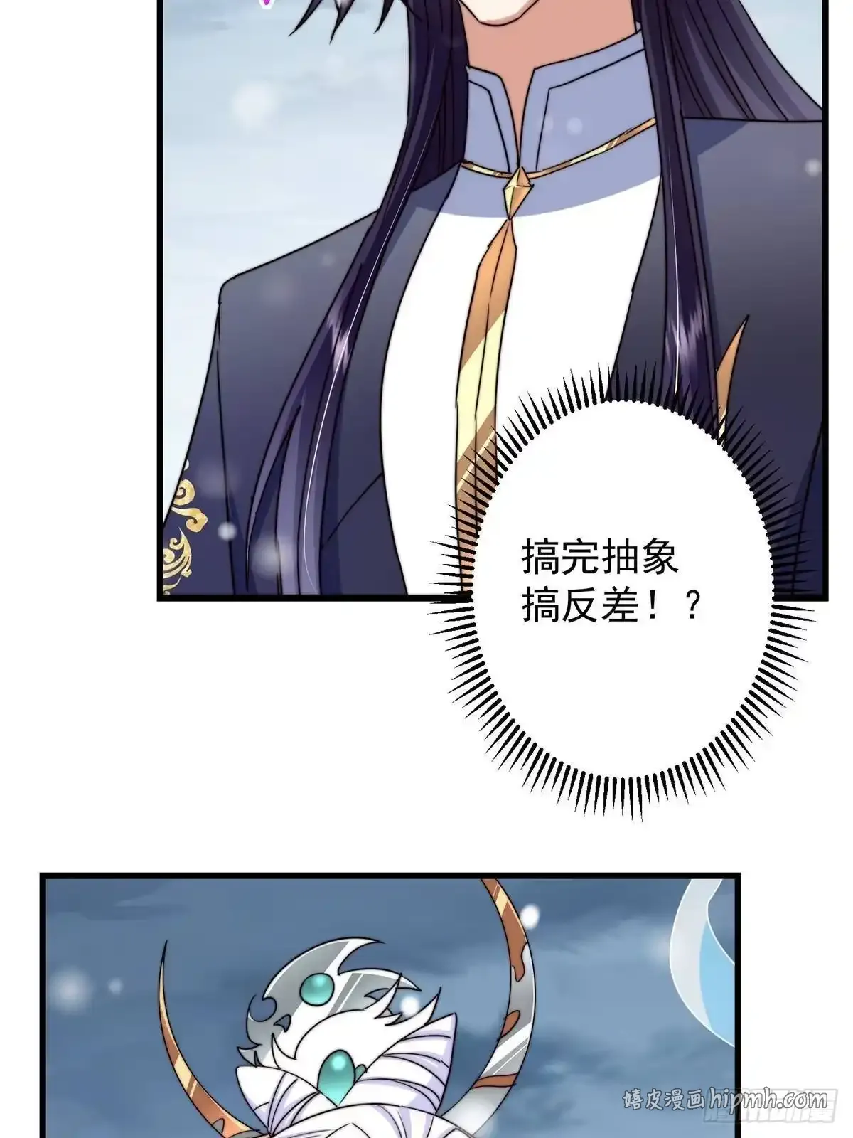 589 他是个好男人哟！ 第41页