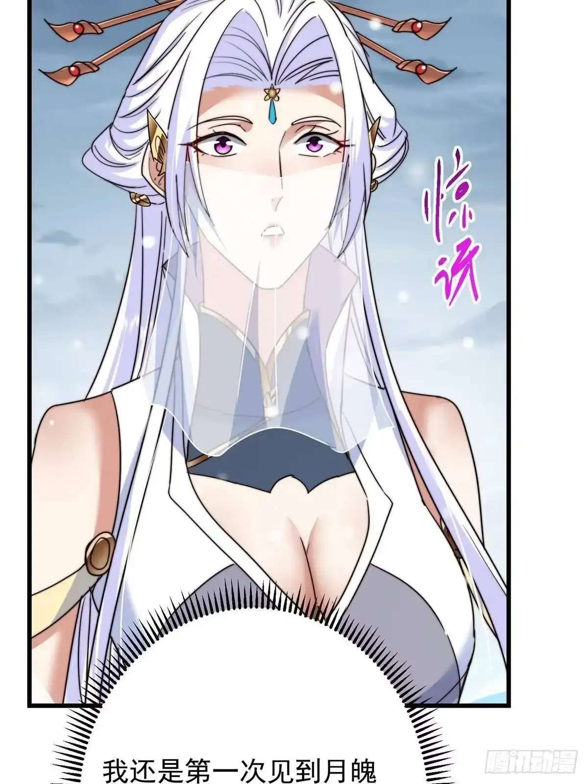 589 他是个好男人哟！ 第42页