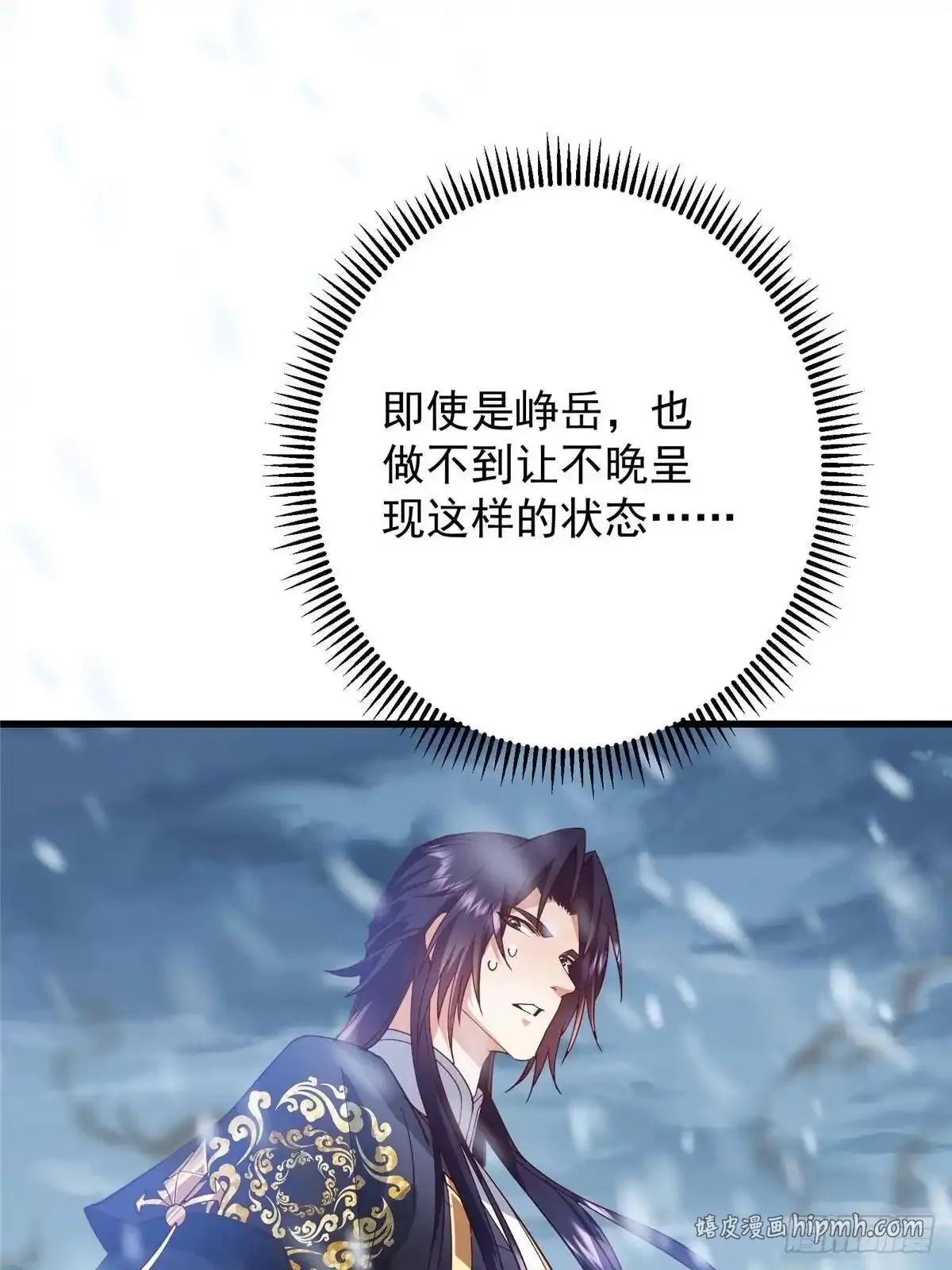 589 他是个好男人哟！ 第66页