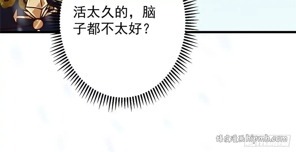 589 他是个好男人哟！ 第76页