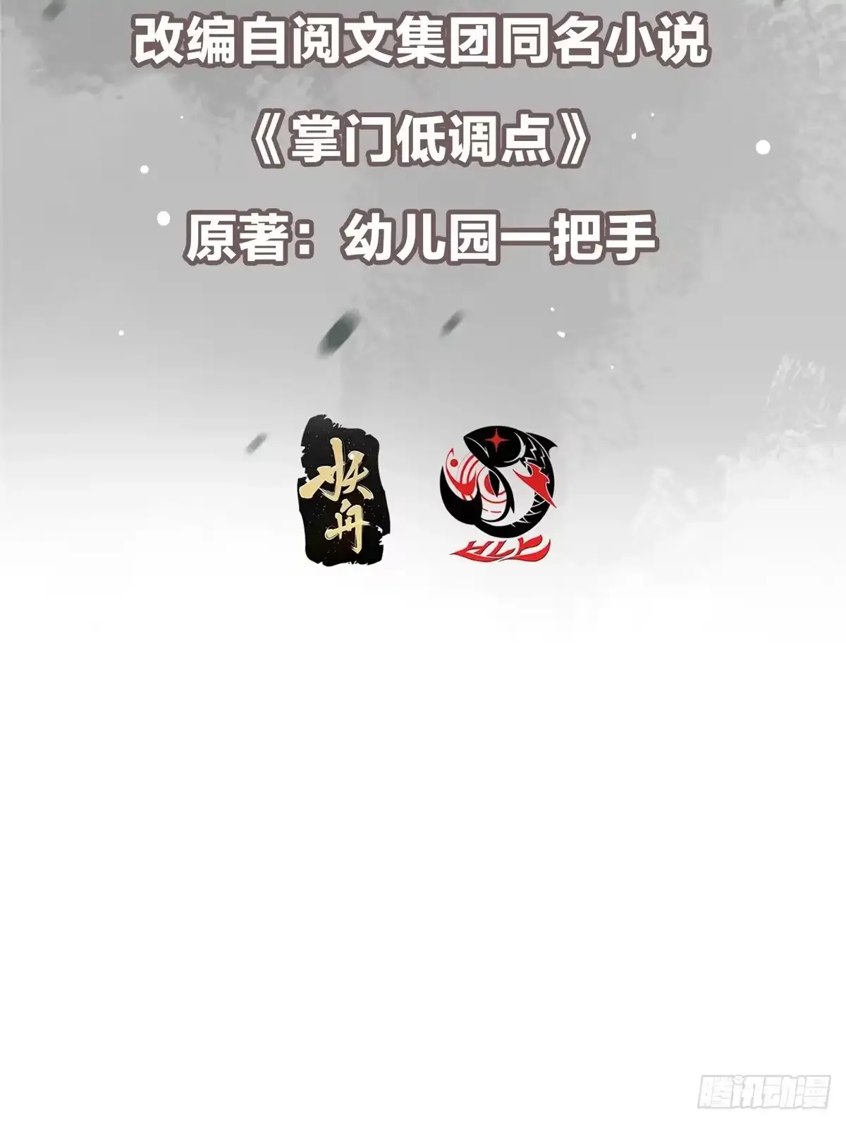 590 猫猫神兽美女形态！ 第4页