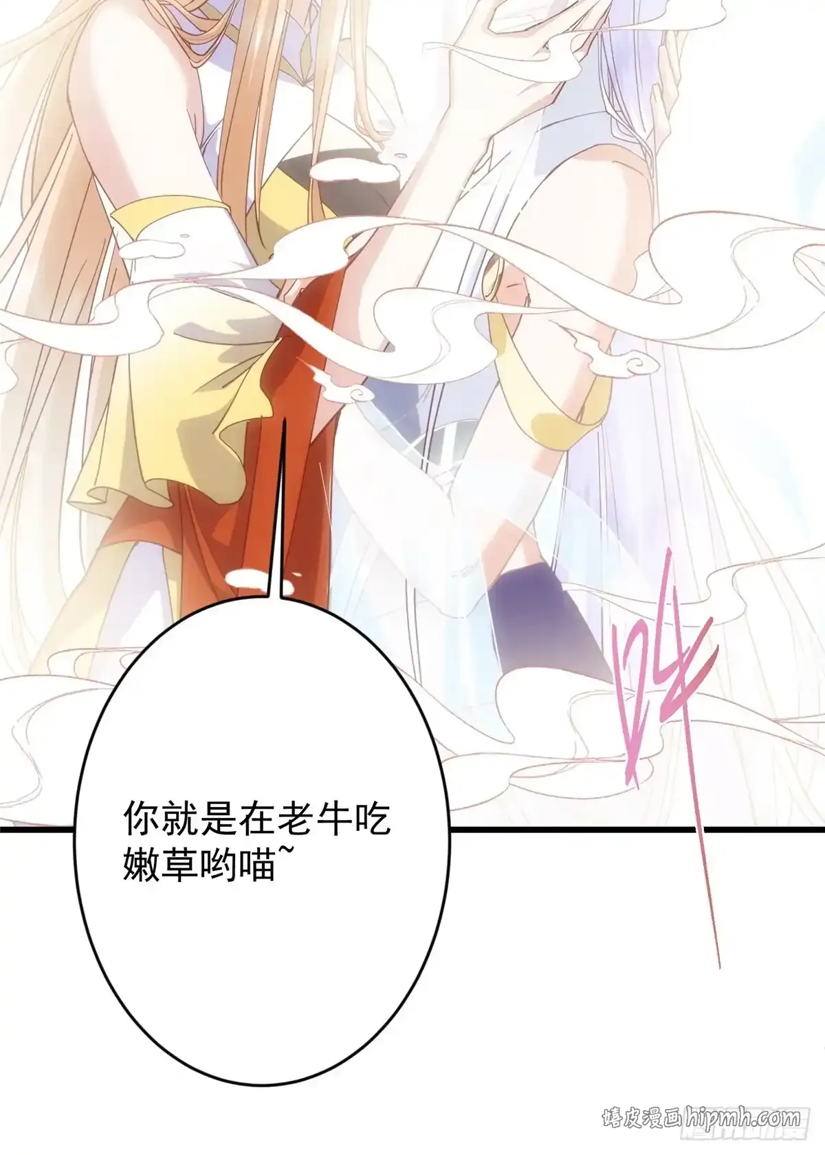 590 猫猫神兽美女形态！ 第11页