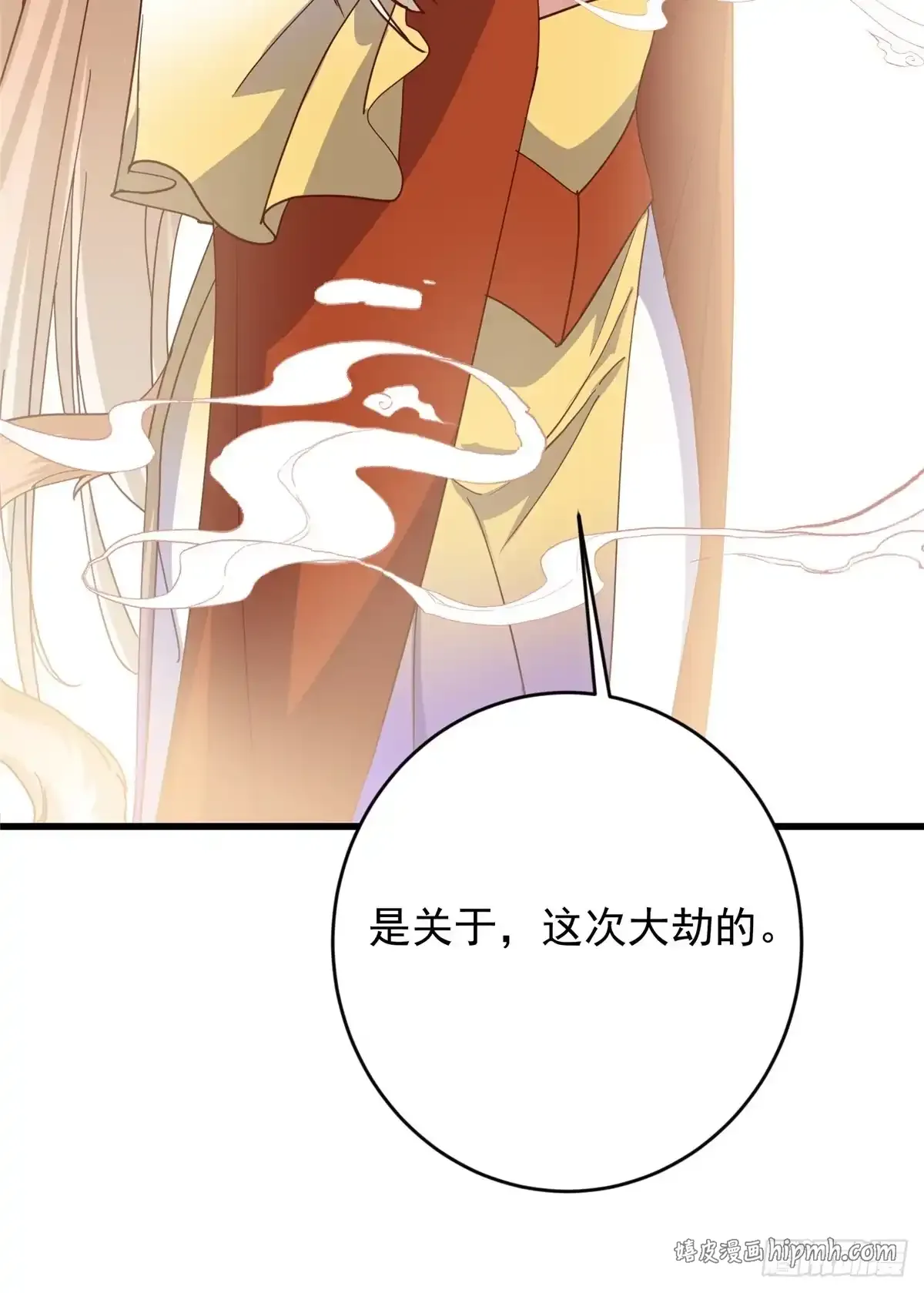 590 猫猫神兽美女形态！ 第16页