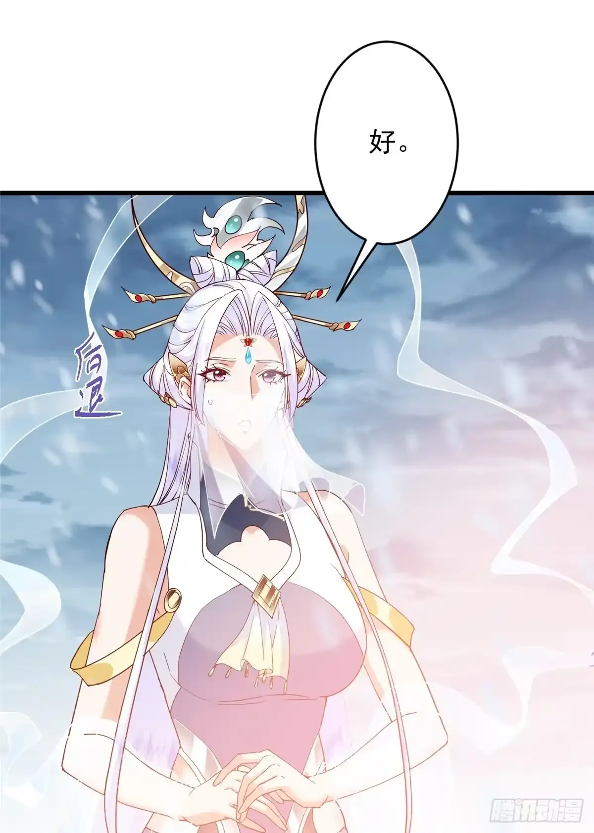 590 猫猫神兽美女形态！ 第17页