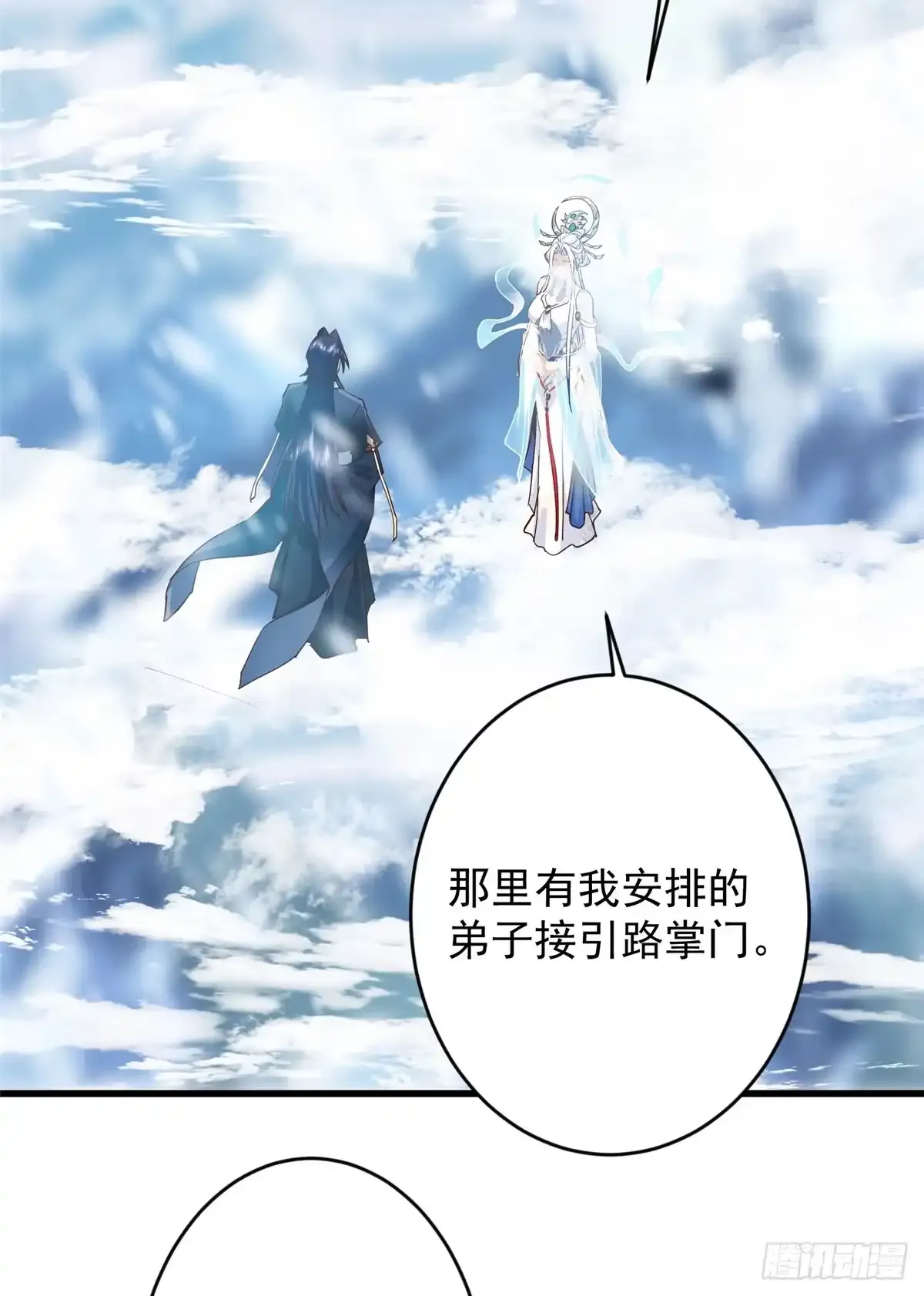 590 猫猫神兽美女形态！ 第19页