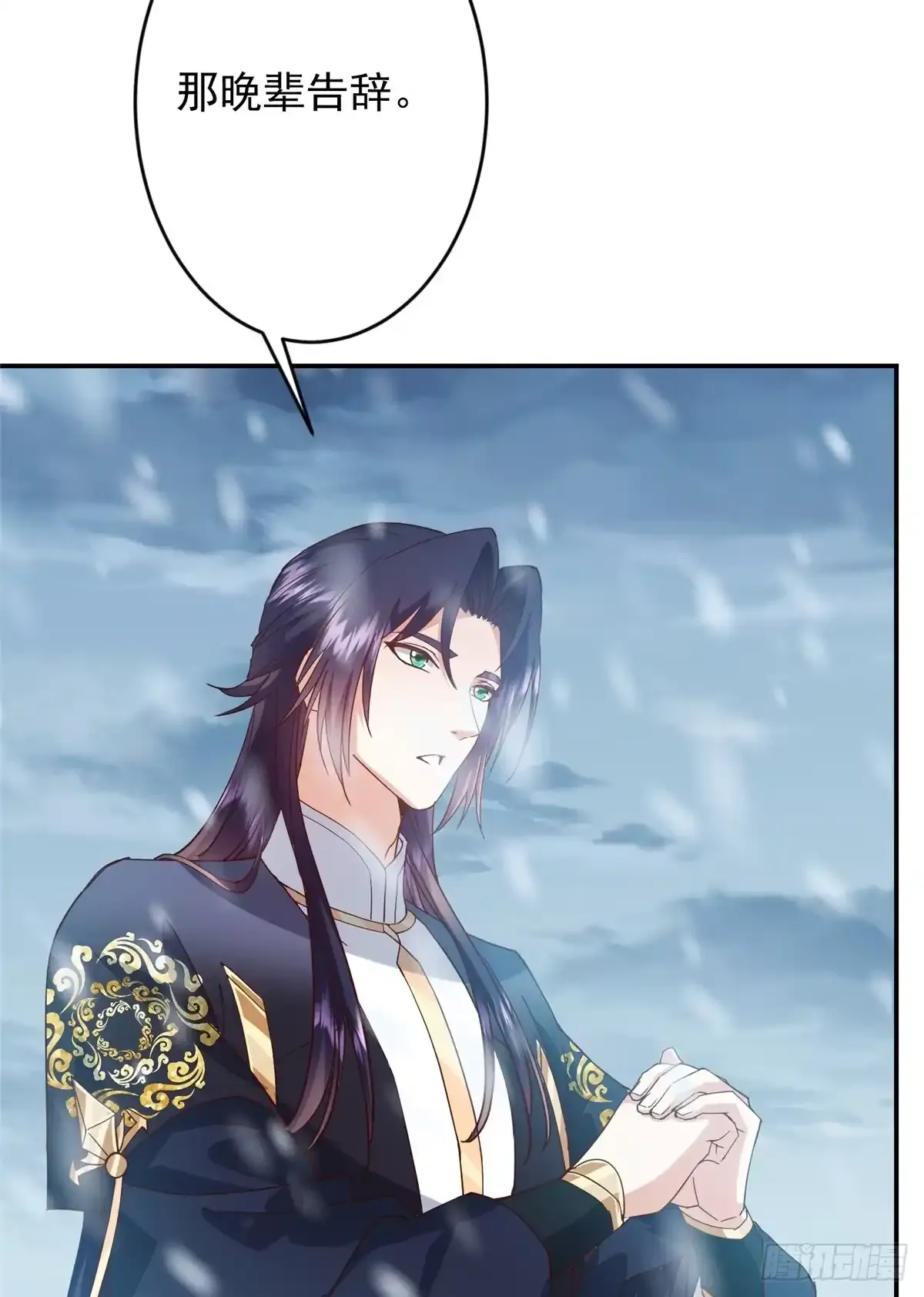 590 猫猫神兽美女形态！ 第20页