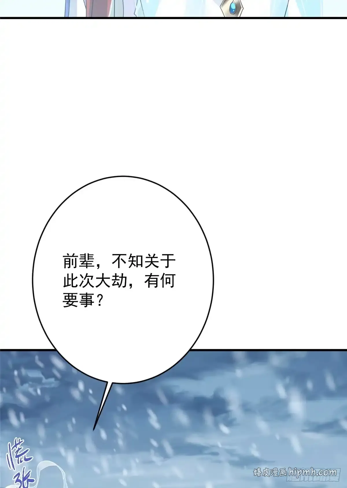 590 猫猫神兽美女形态！ 第26页
