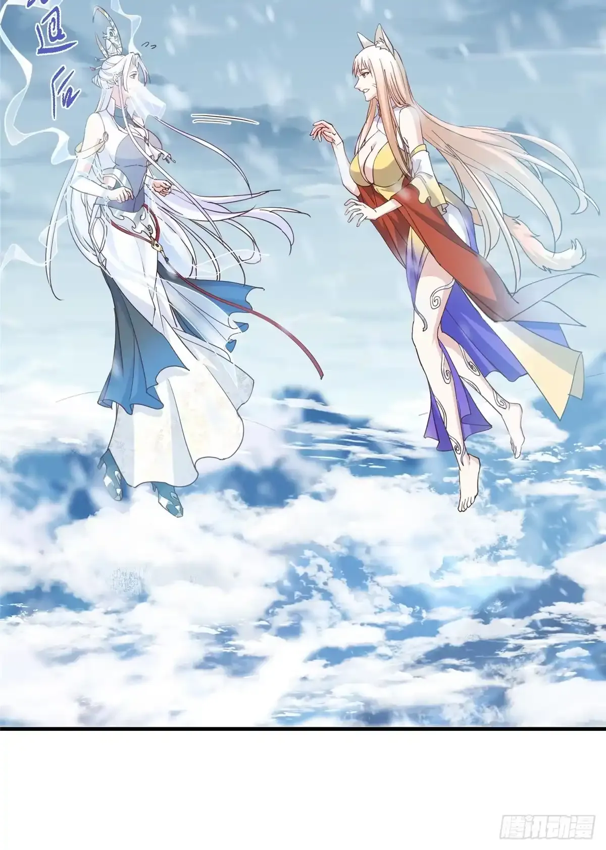 590 猫猫神兽美女形态！ 第27页