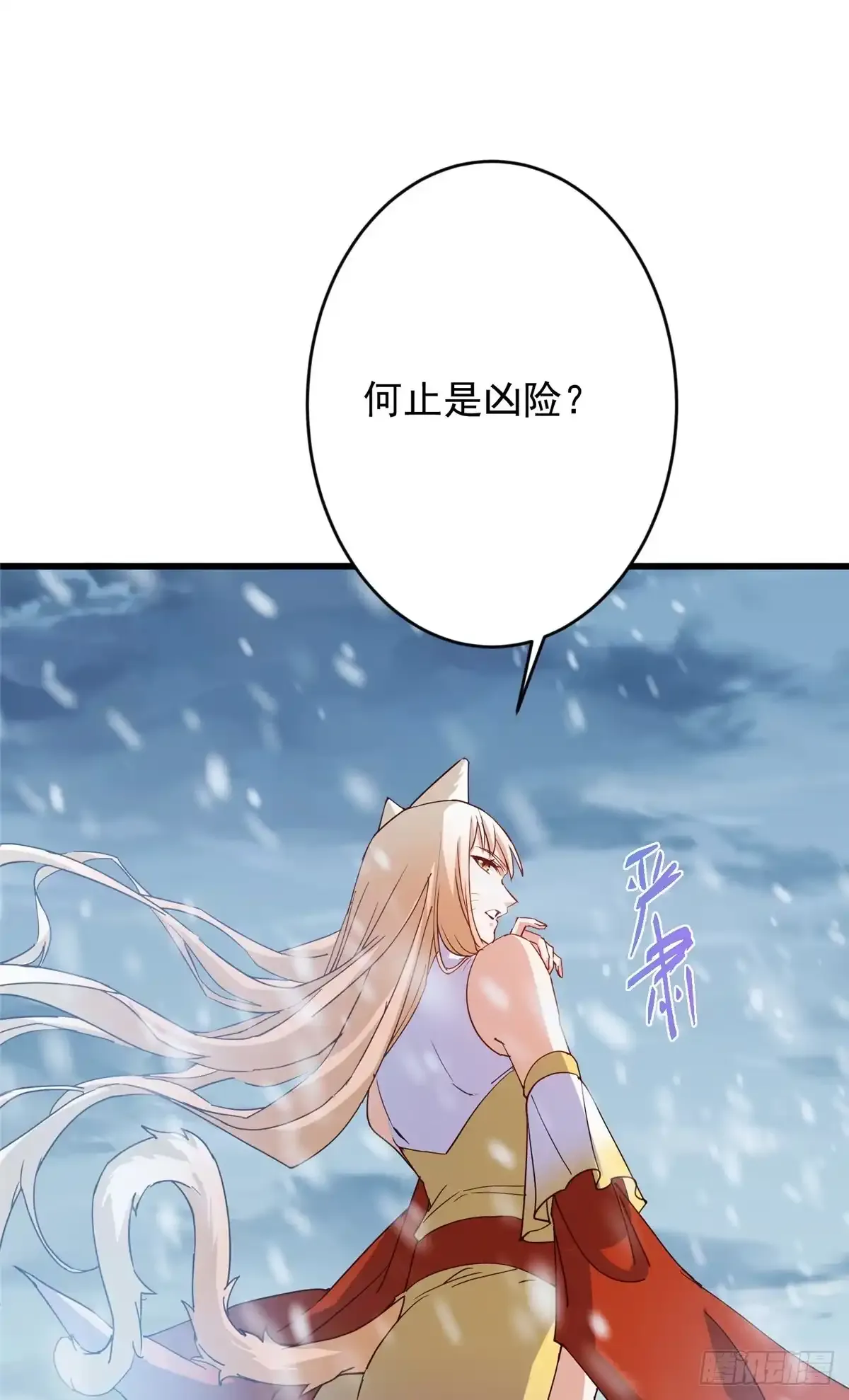 590 猫猫神兽美女形态！ 第33页