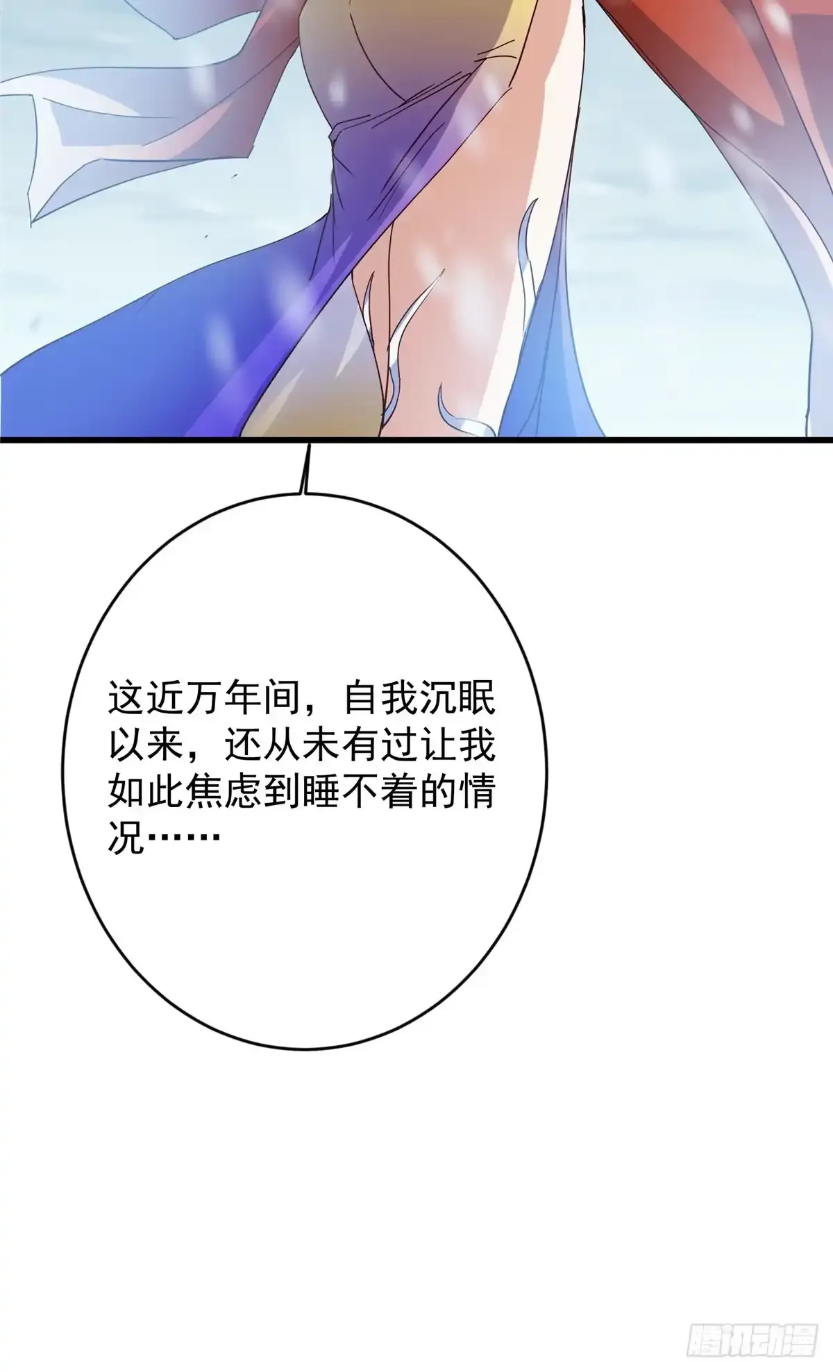 590 猫猫神兽美女形态！ 第34页