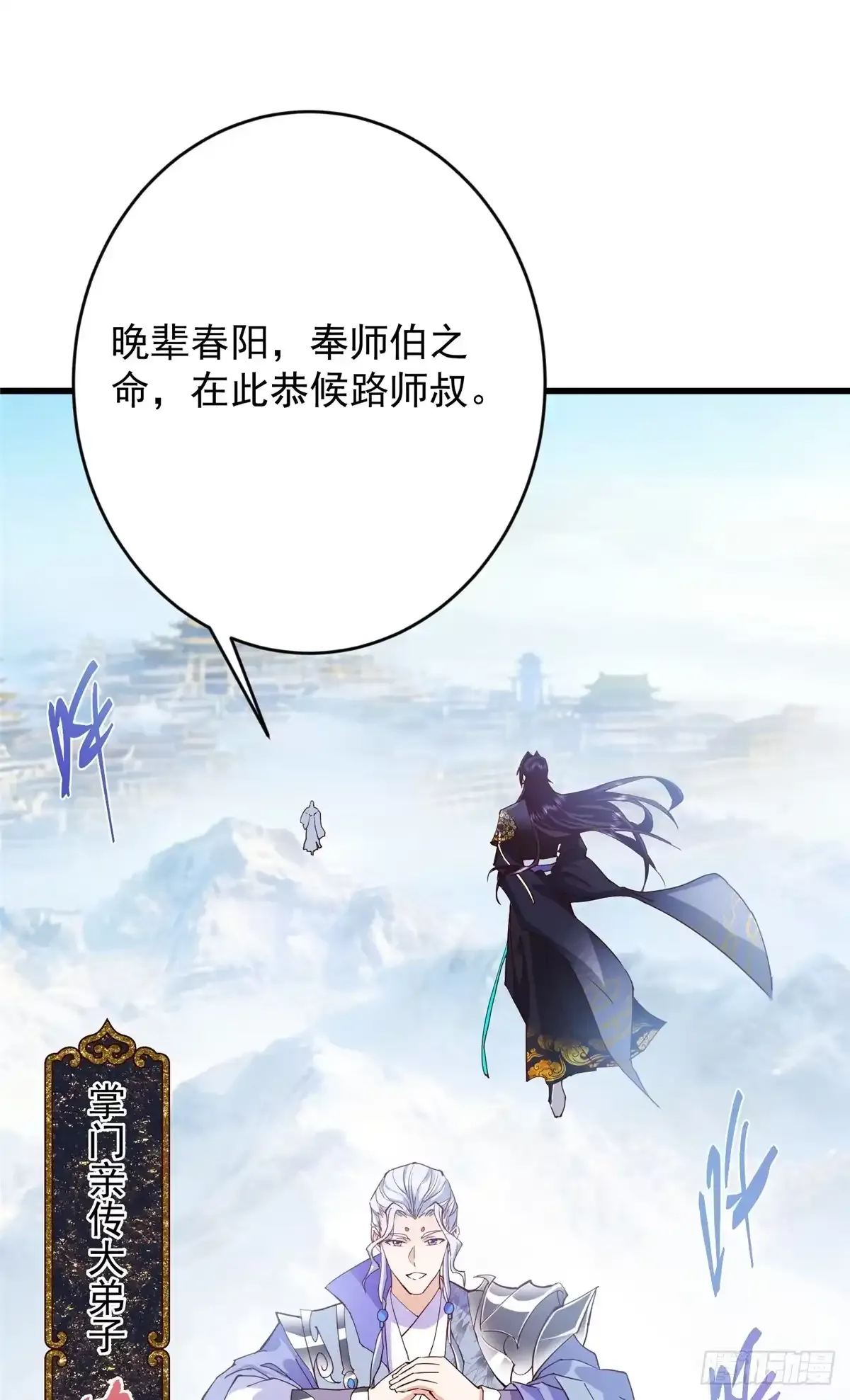 590 猫猫神兽美女形态！ 第39页