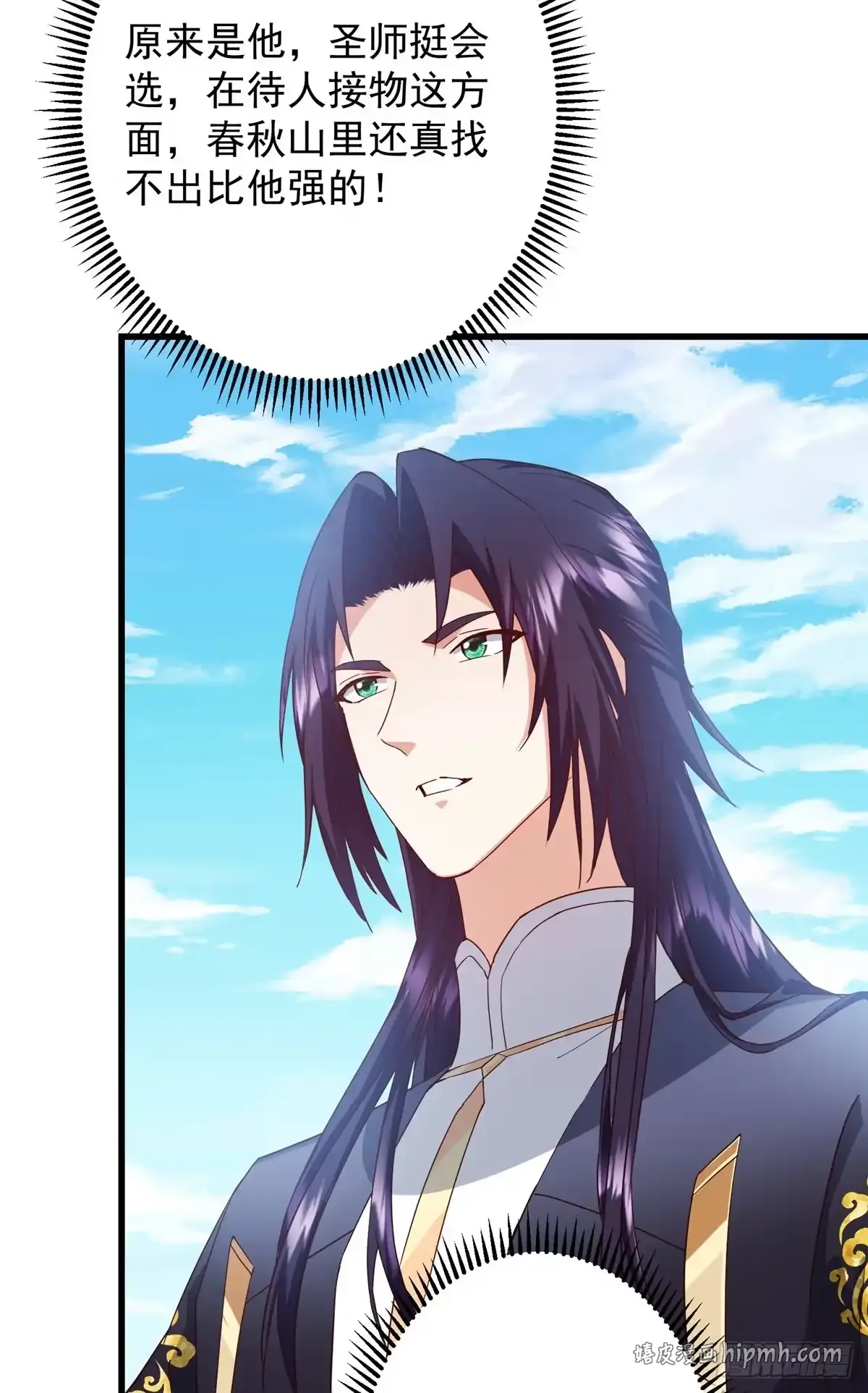 590 猫猫神兽美女形态！ 第41页