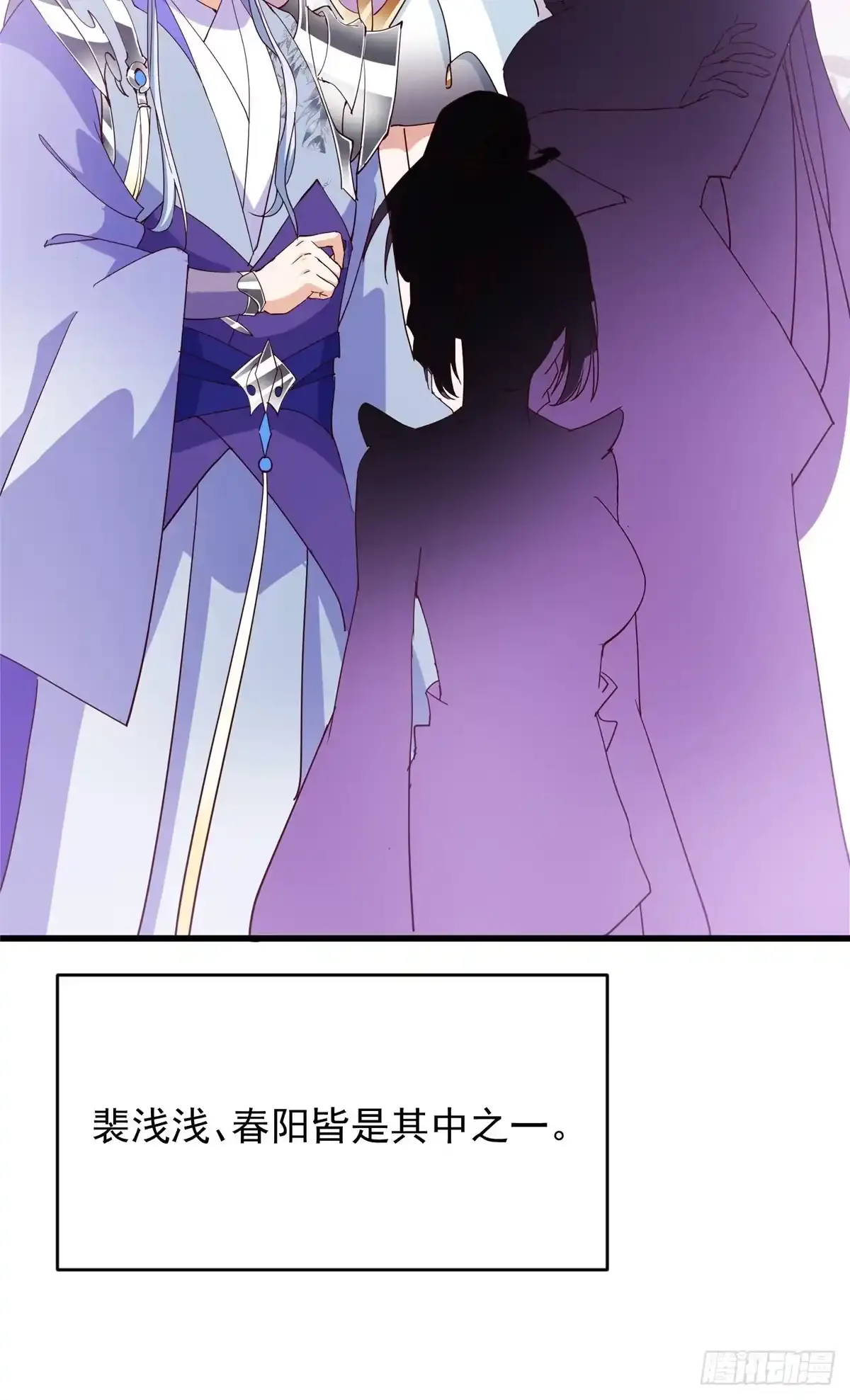 590 猫猫神兽美女形态！ 第43页