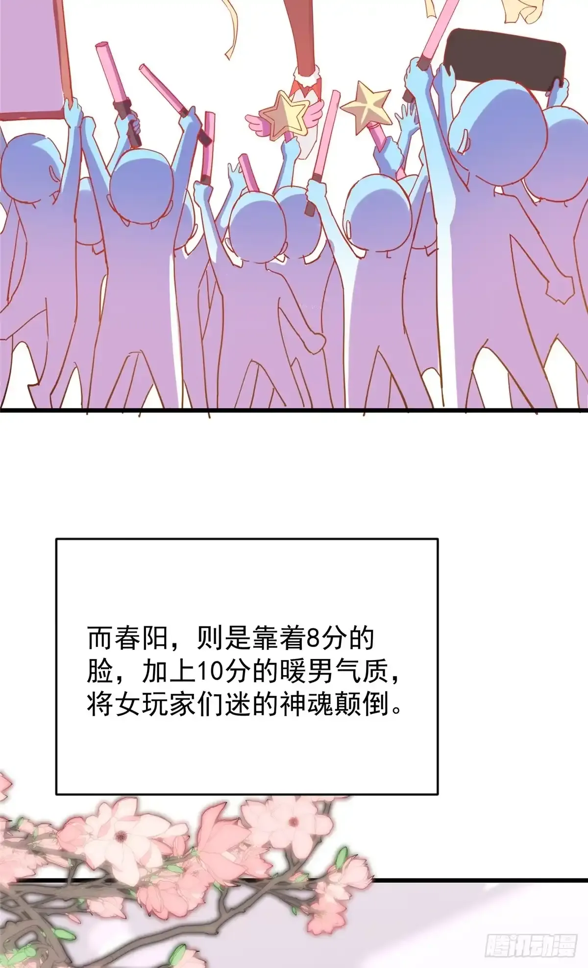590 猫猫神兽美女形态！ 第45页