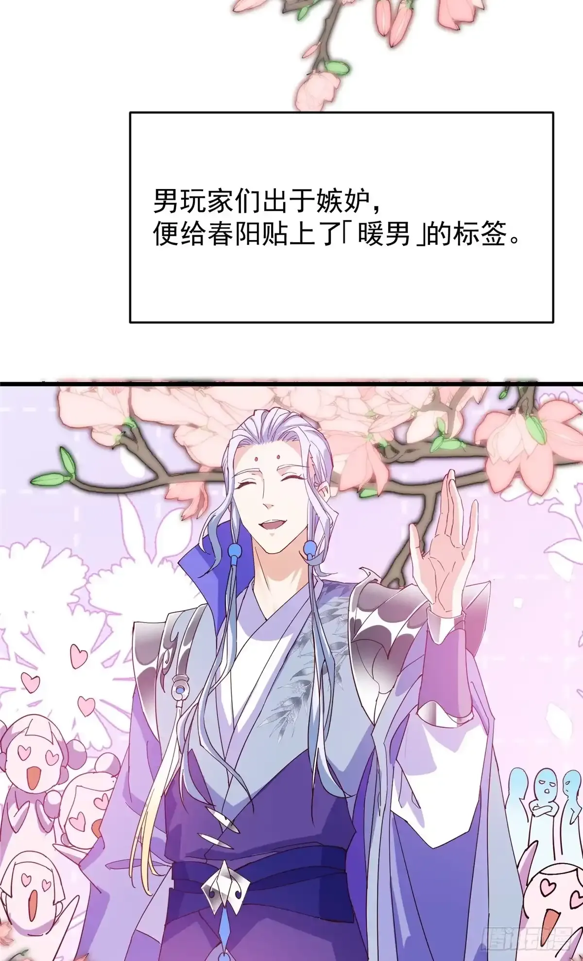 590 猫猫神兽美女形态！ 第47页
