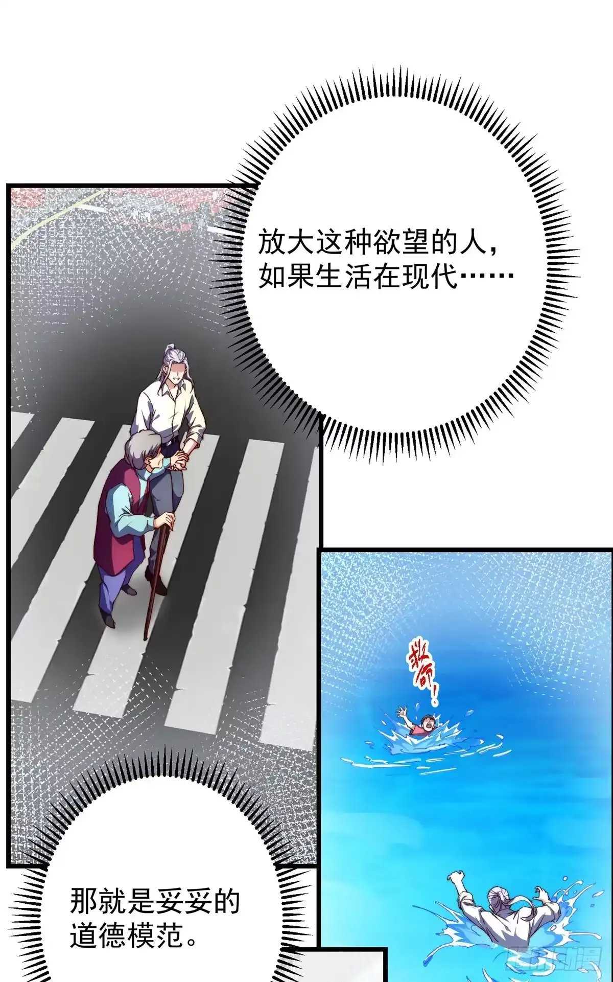 590 猫猫神兽美女形态！ 第50页