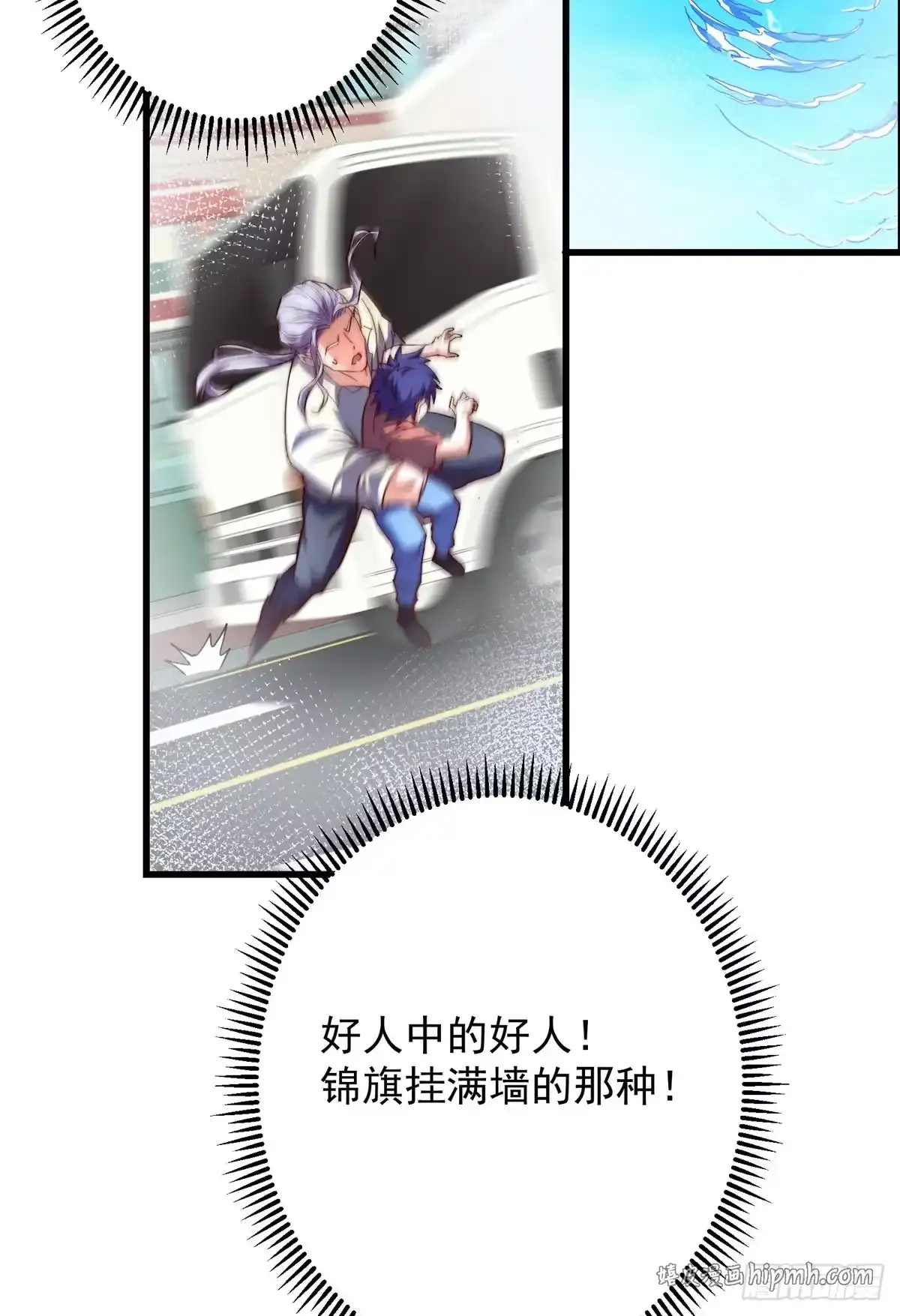590 猫猫神兽美女形态！ 第51页