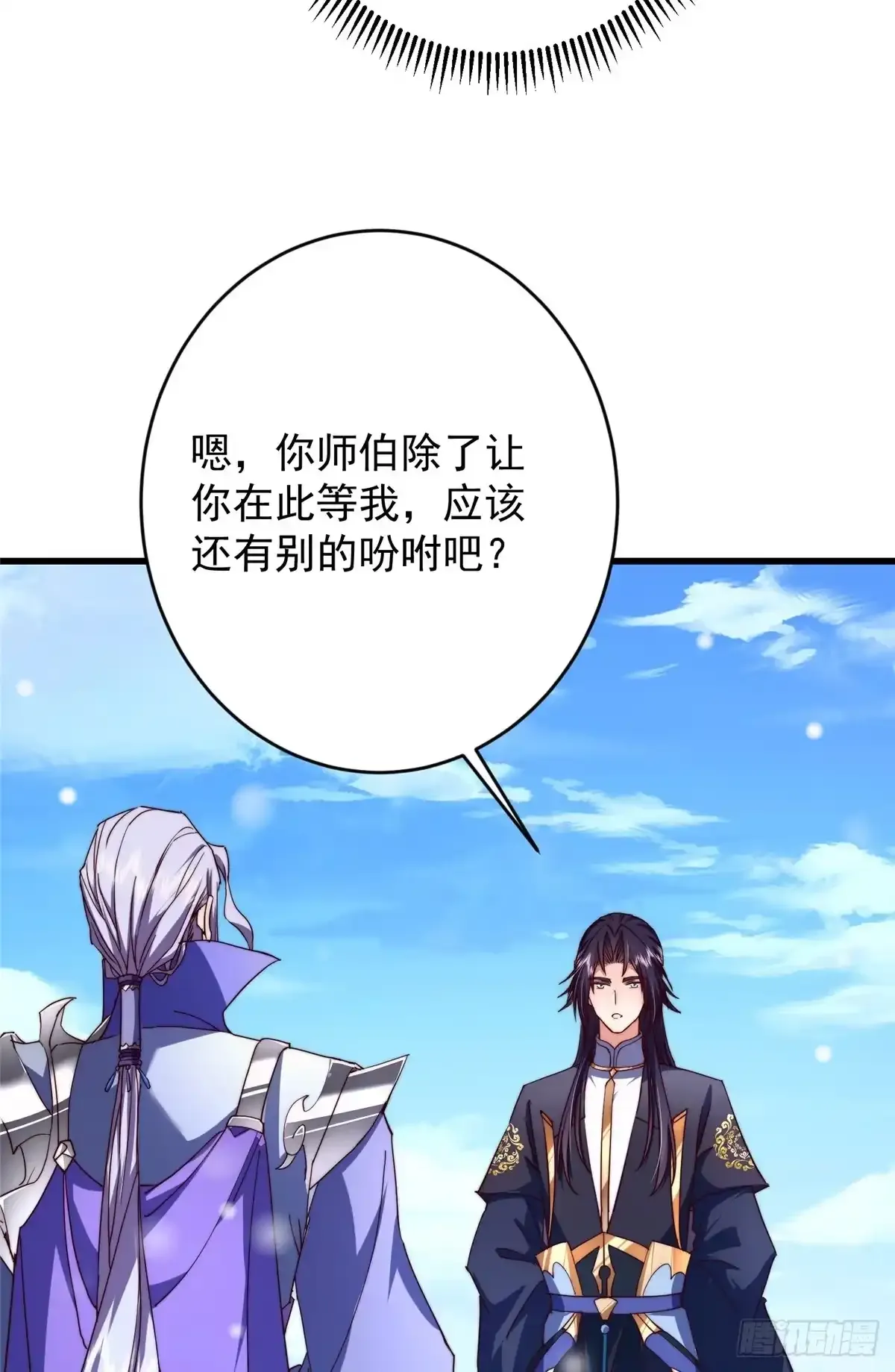 590 猫猫神兽美女形态！ 第52页