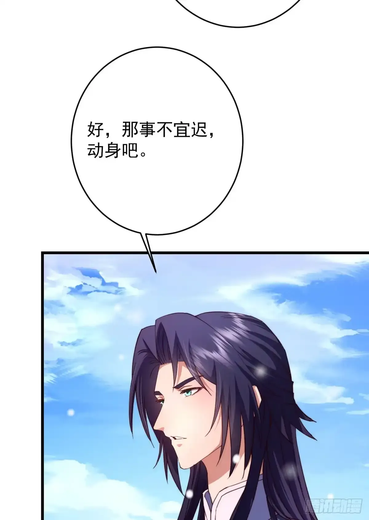 590 猫猫神兽美女形态！ 第55页