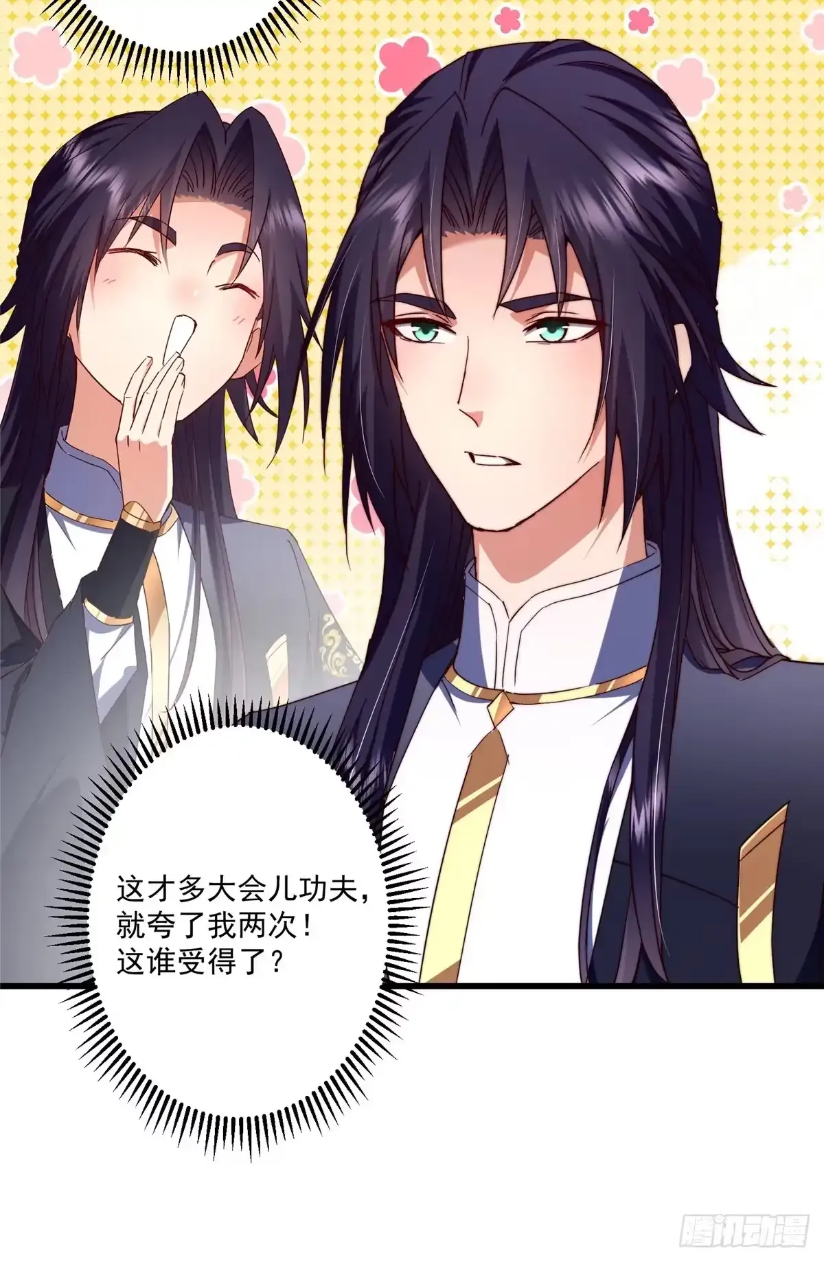590 猫猫神兽美女形态！ 第60页