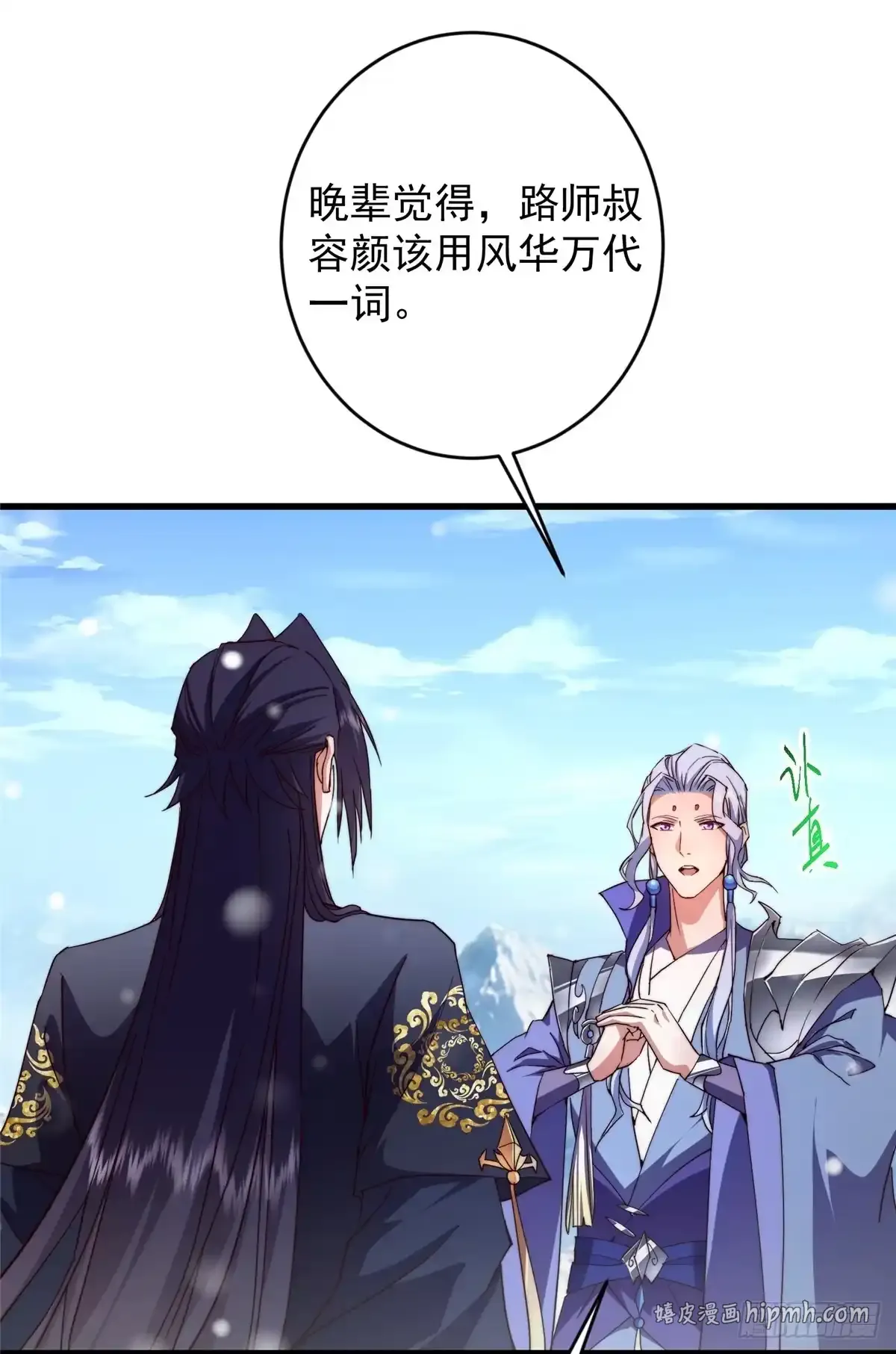 590 猫猫神兽美女形态！ 第61页
