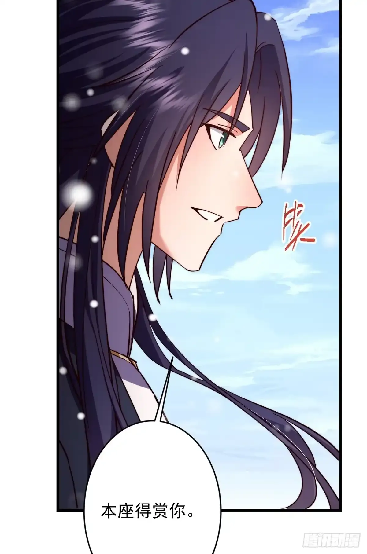 590 猫猫神兽美女形态！ 第63页