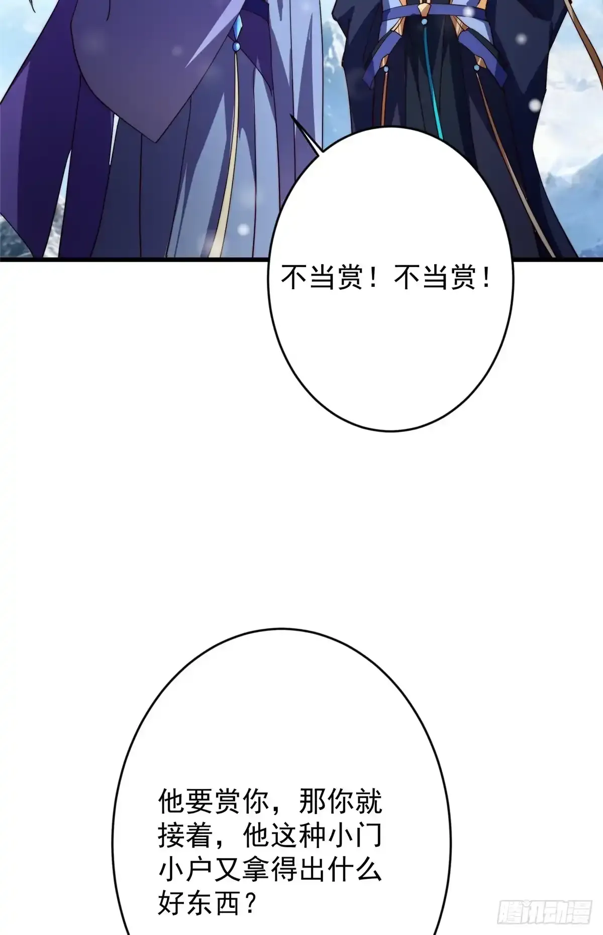 590 猫猫神兽美女形态！ 第65页