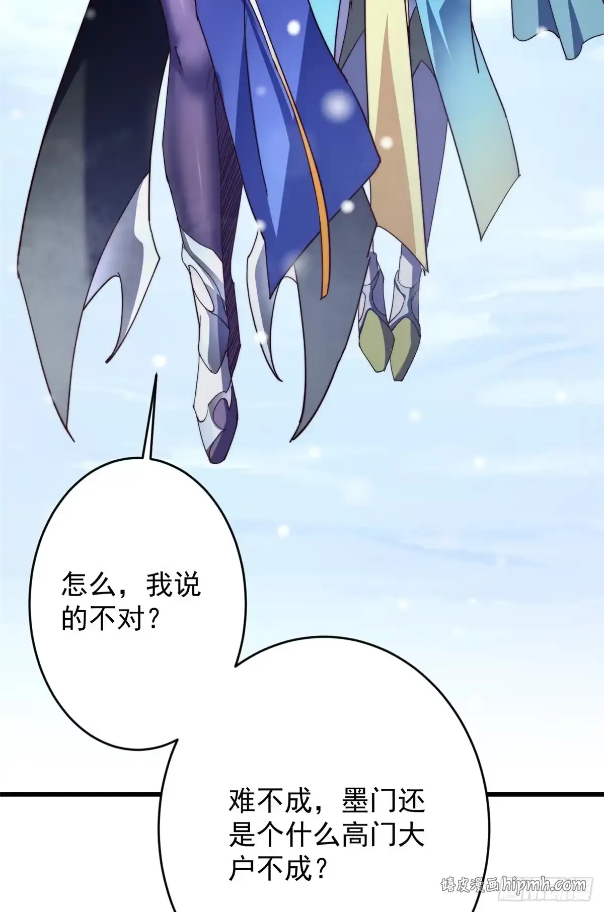 590 猫猫神兽美女形态！ 第71页