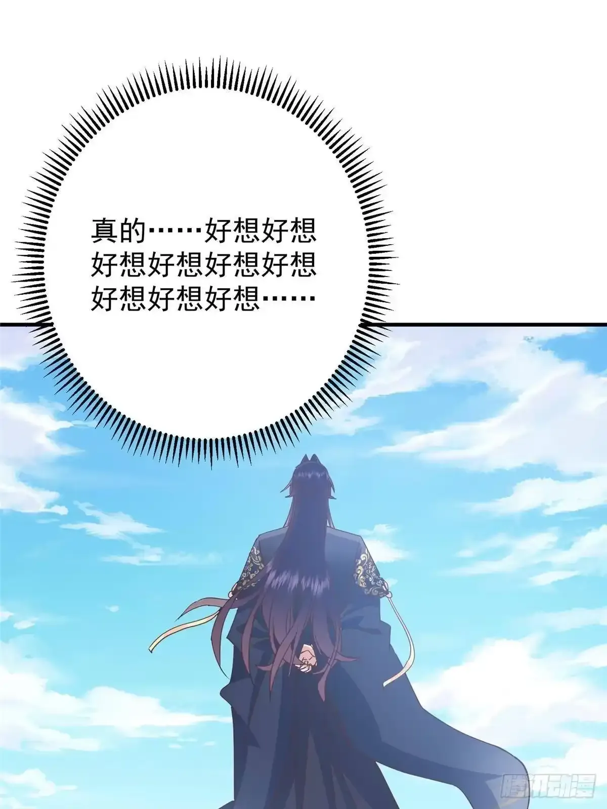591 春秋山的网络红人 第70页